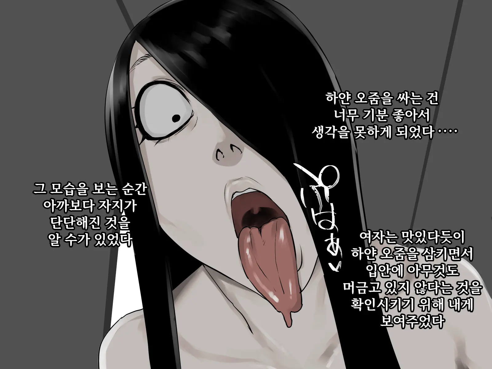 웹툰 이미지 84