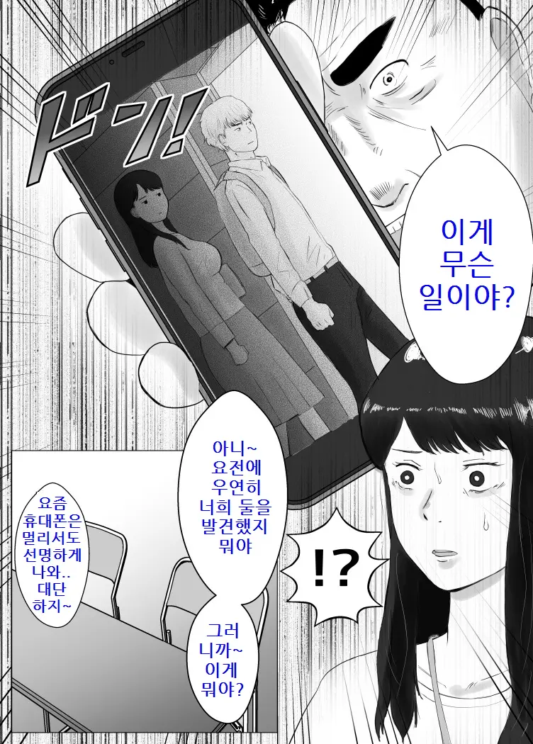 웹툰 이미지 12
