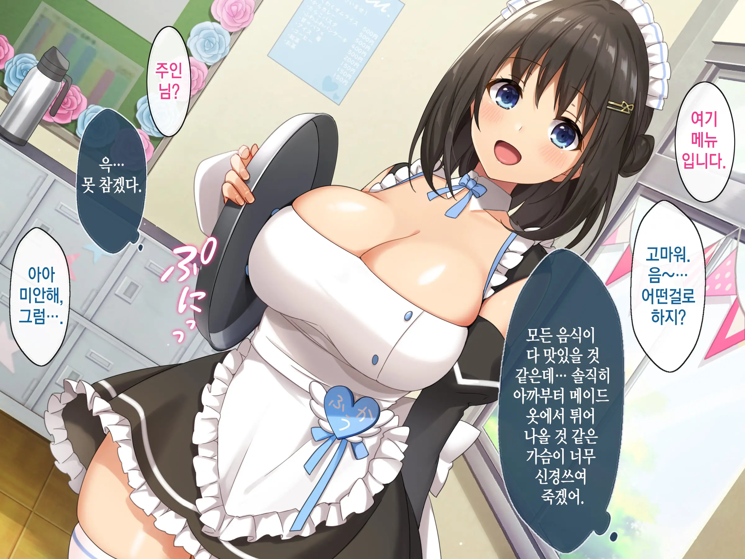 웹툰 이미지 75