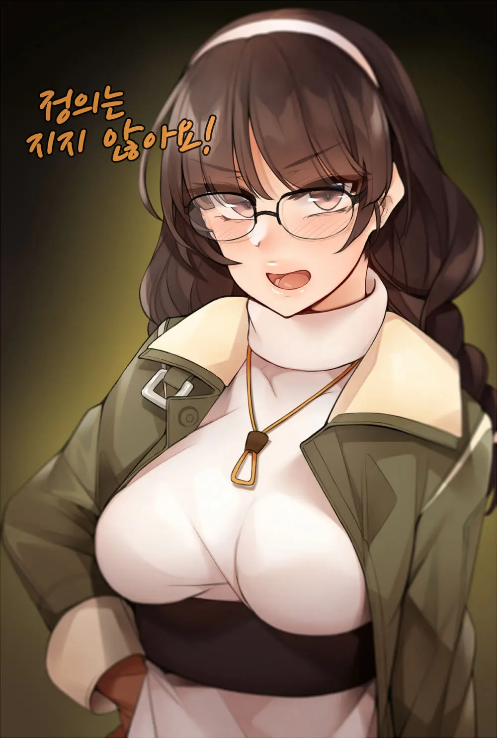 웹툰 이미지 0