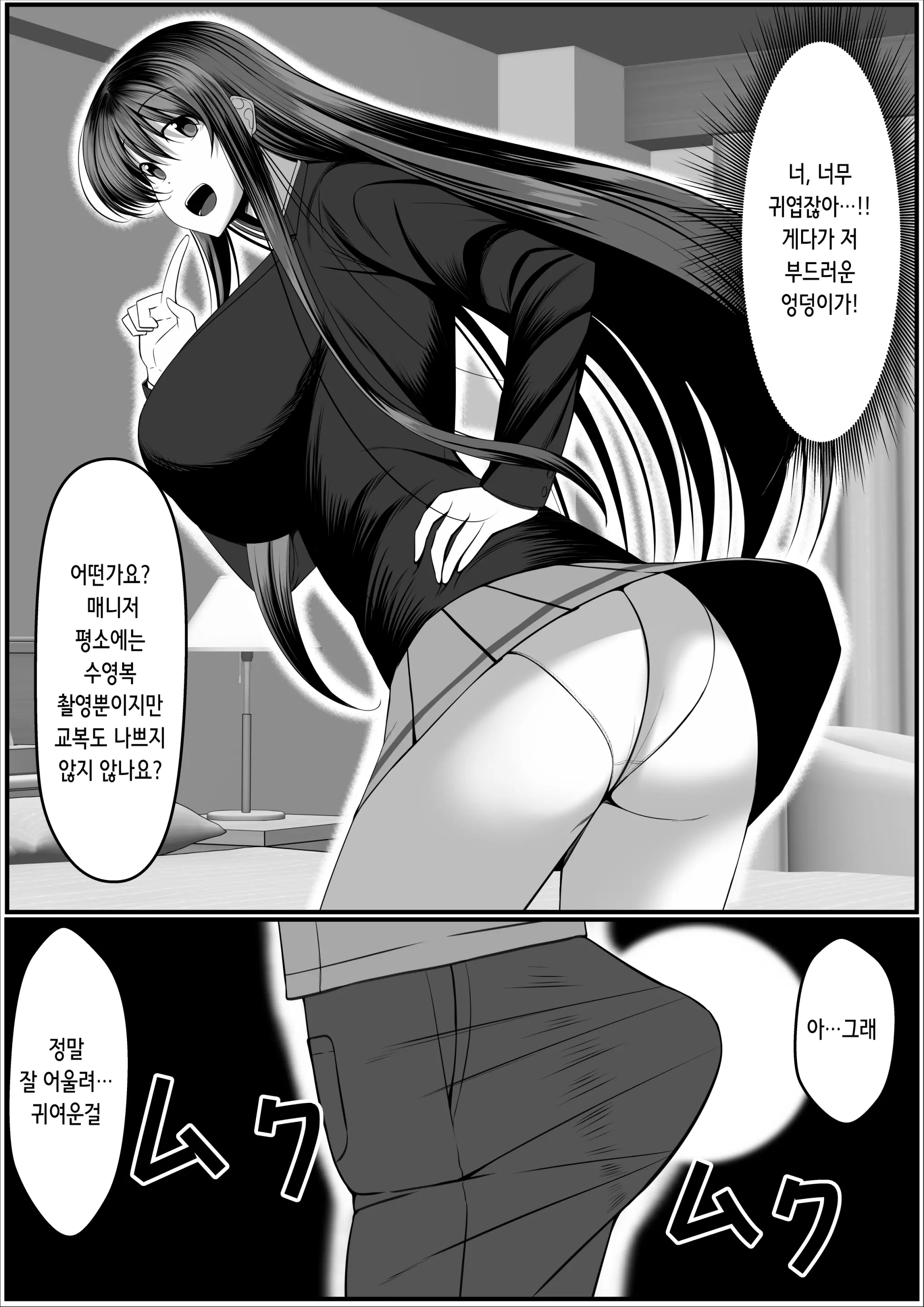 웹툰 이미지 20