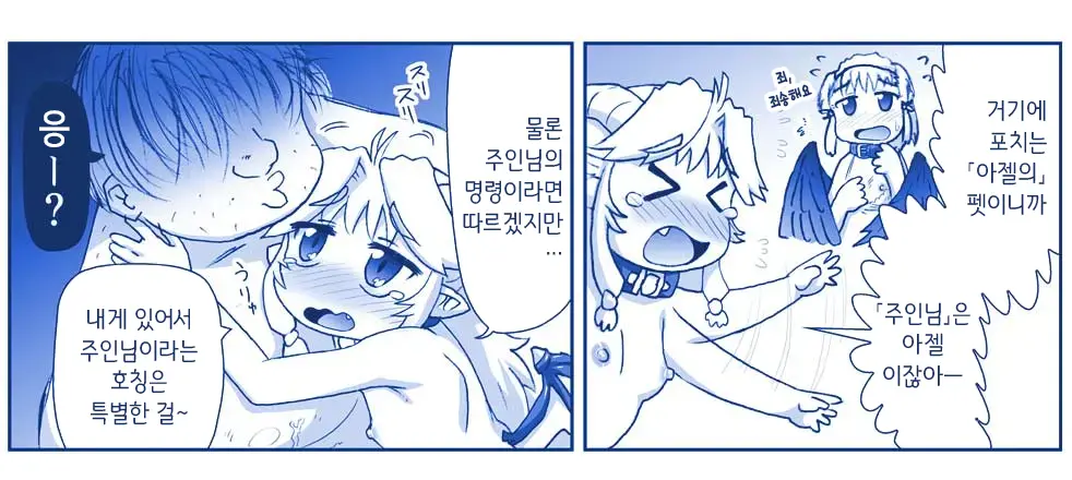 웹툰 이미지 477