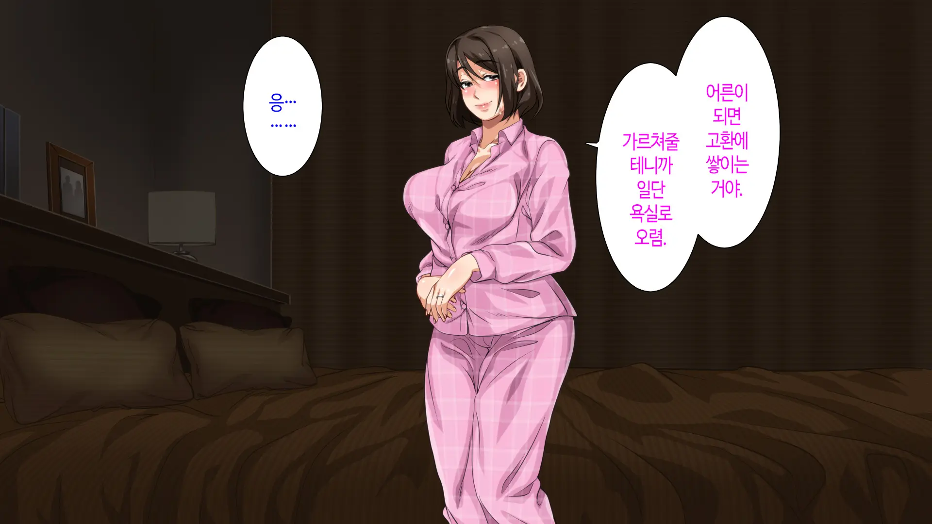 웹툰 이미지 17