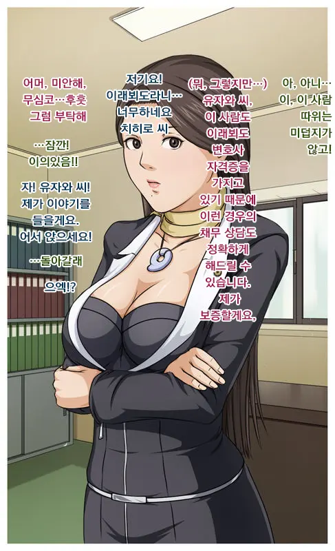 웹툰 이미지 3