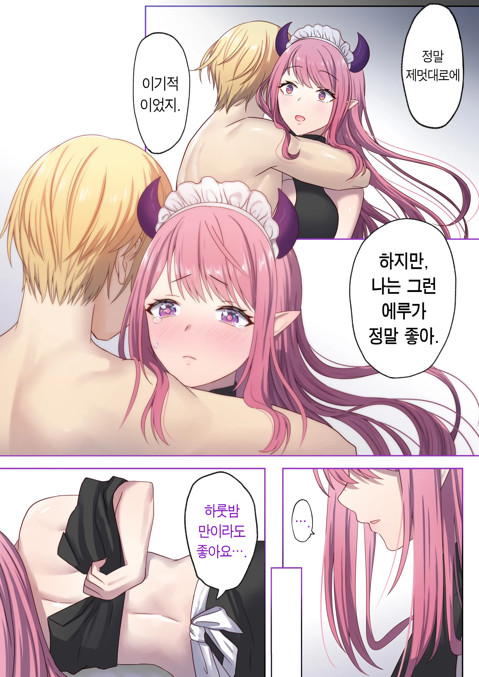 웹툰 이미지 83