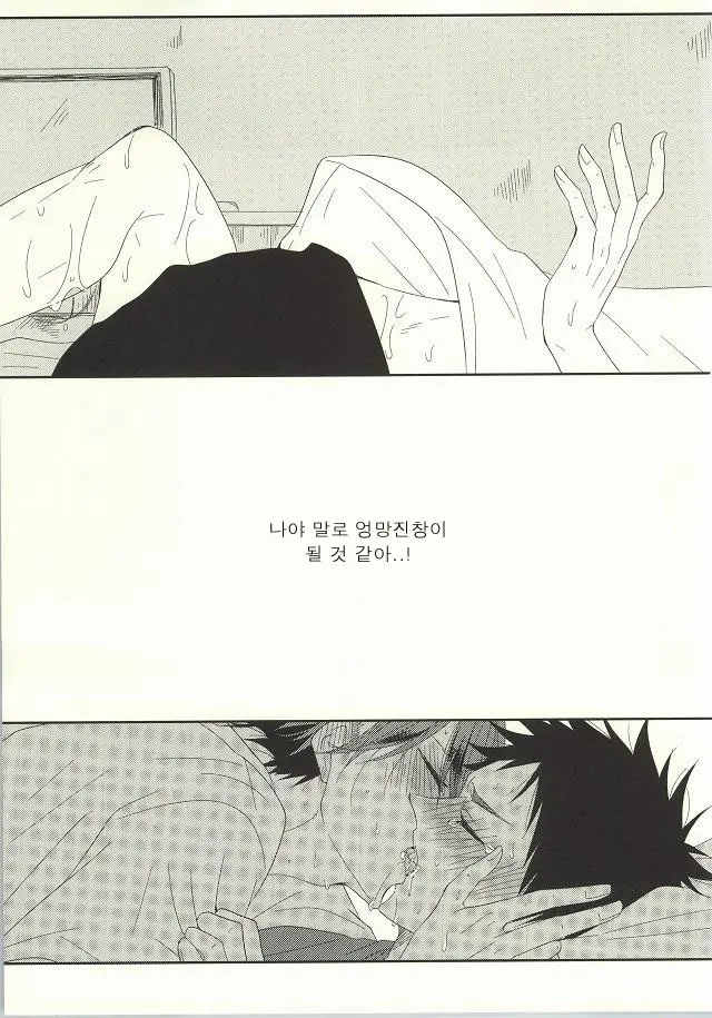 웹툰 이미지 12