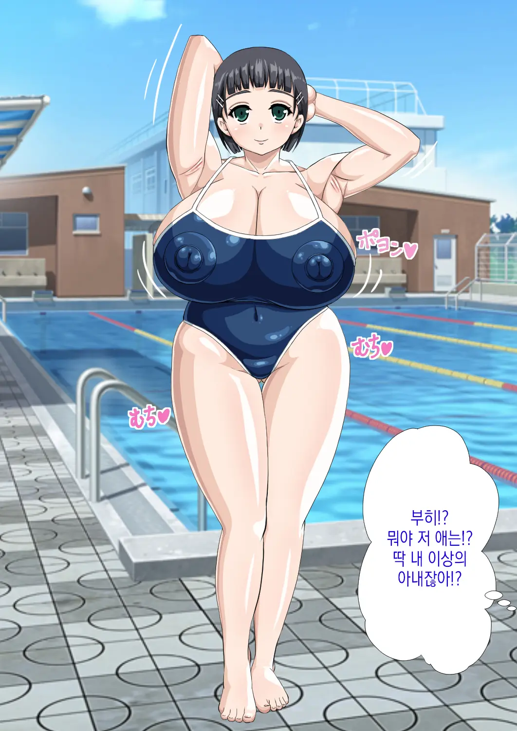 웹툰 이미지 6