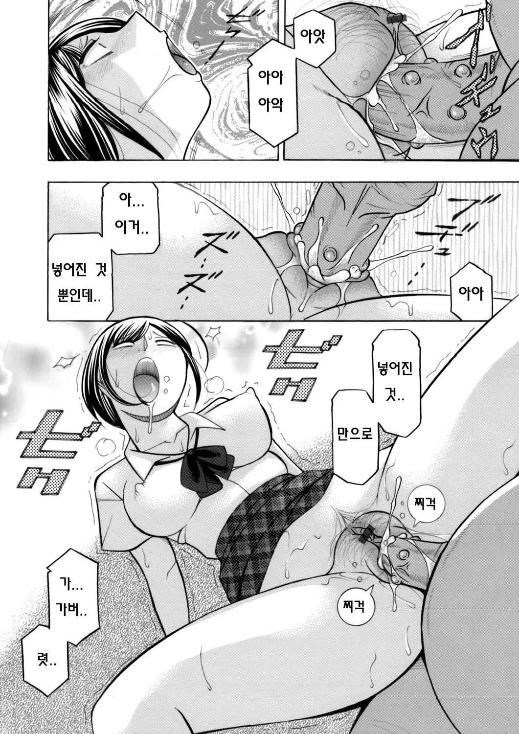 웹툰 이미지 9