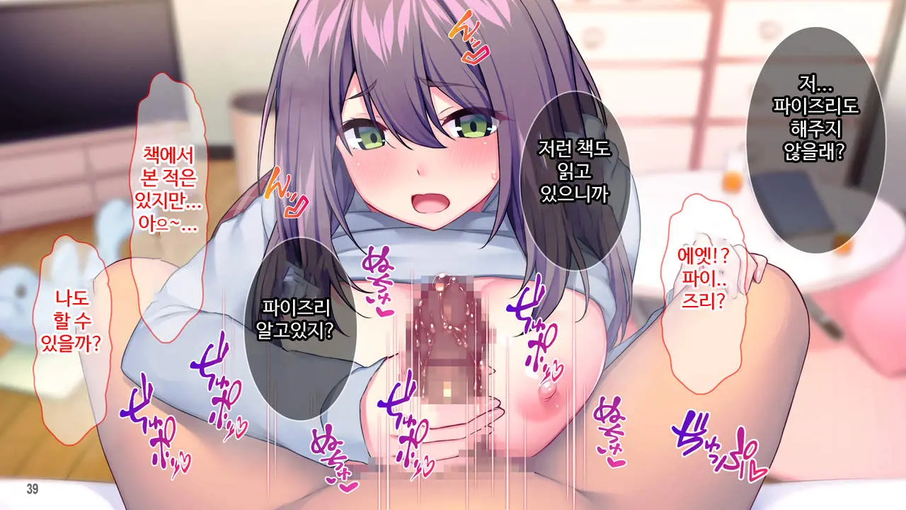 웹툰 이미지 39