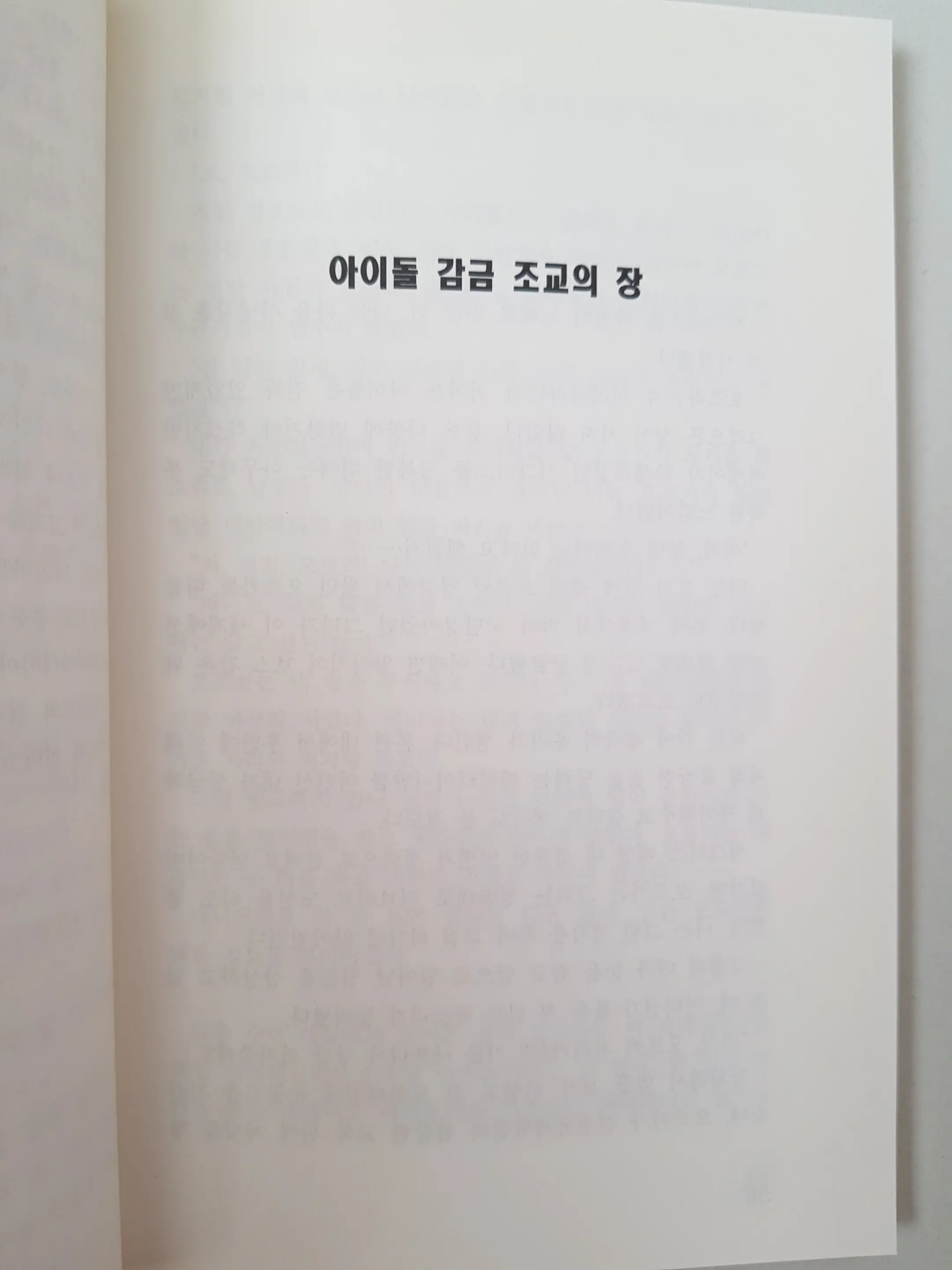 웹툰 이미지 54