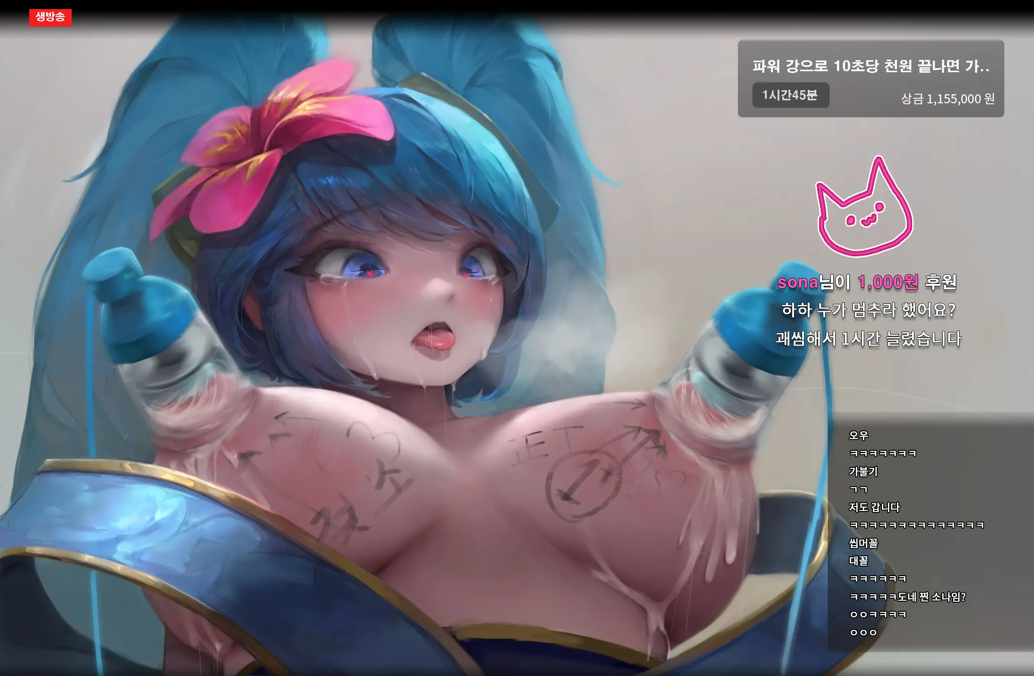 웹툰 이미지 71