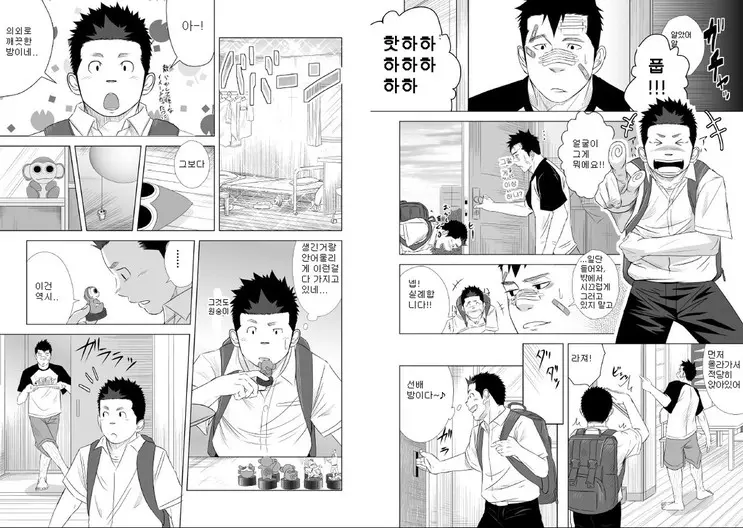 웹툰 이미지 7