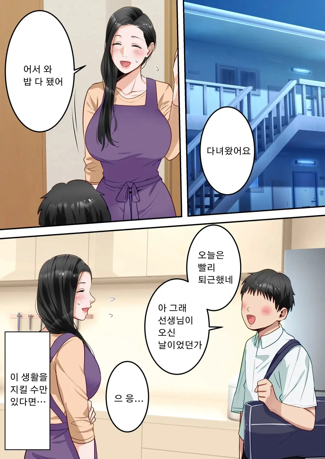 웹툰 이미지 42