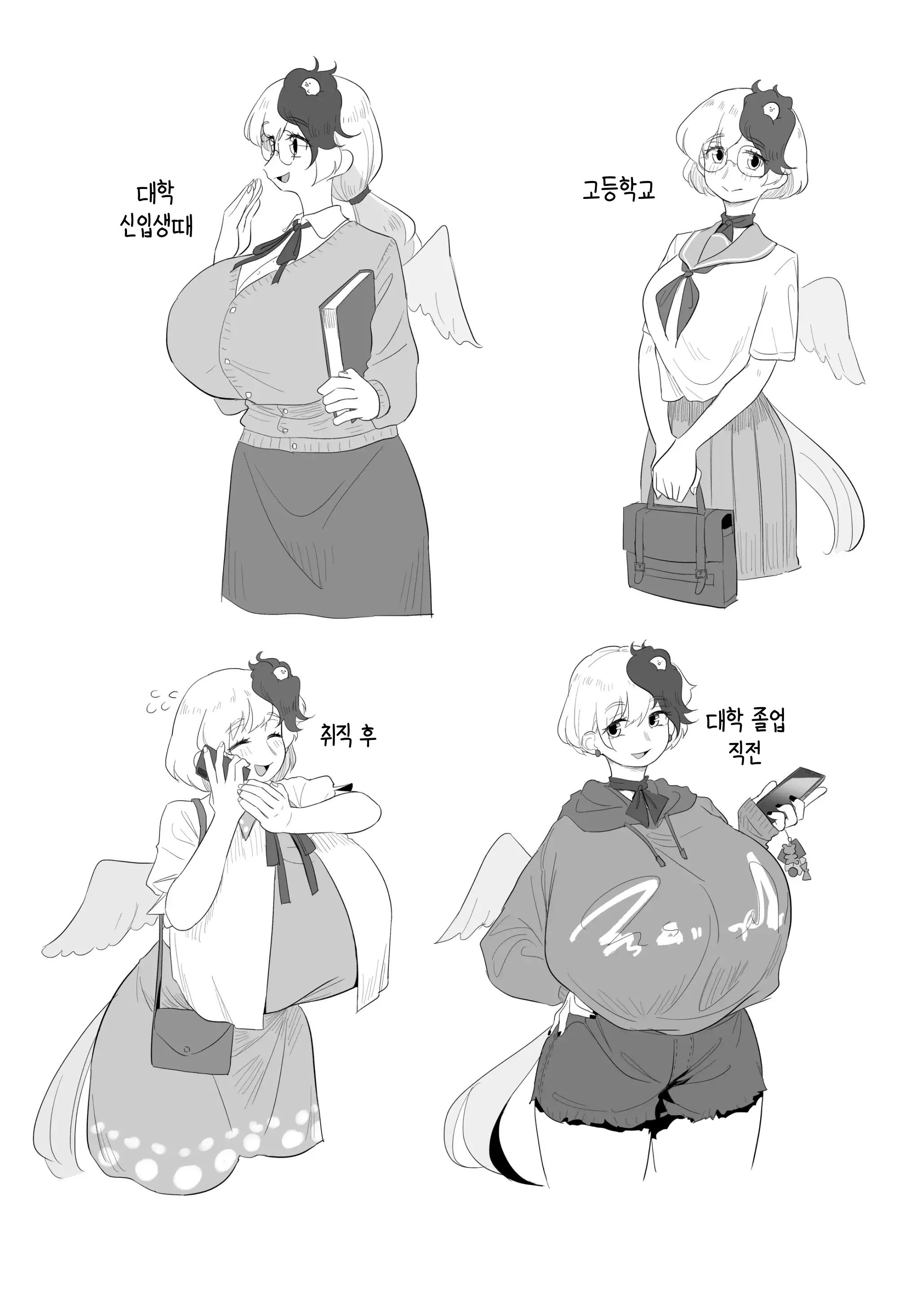웹툰 이미지 33