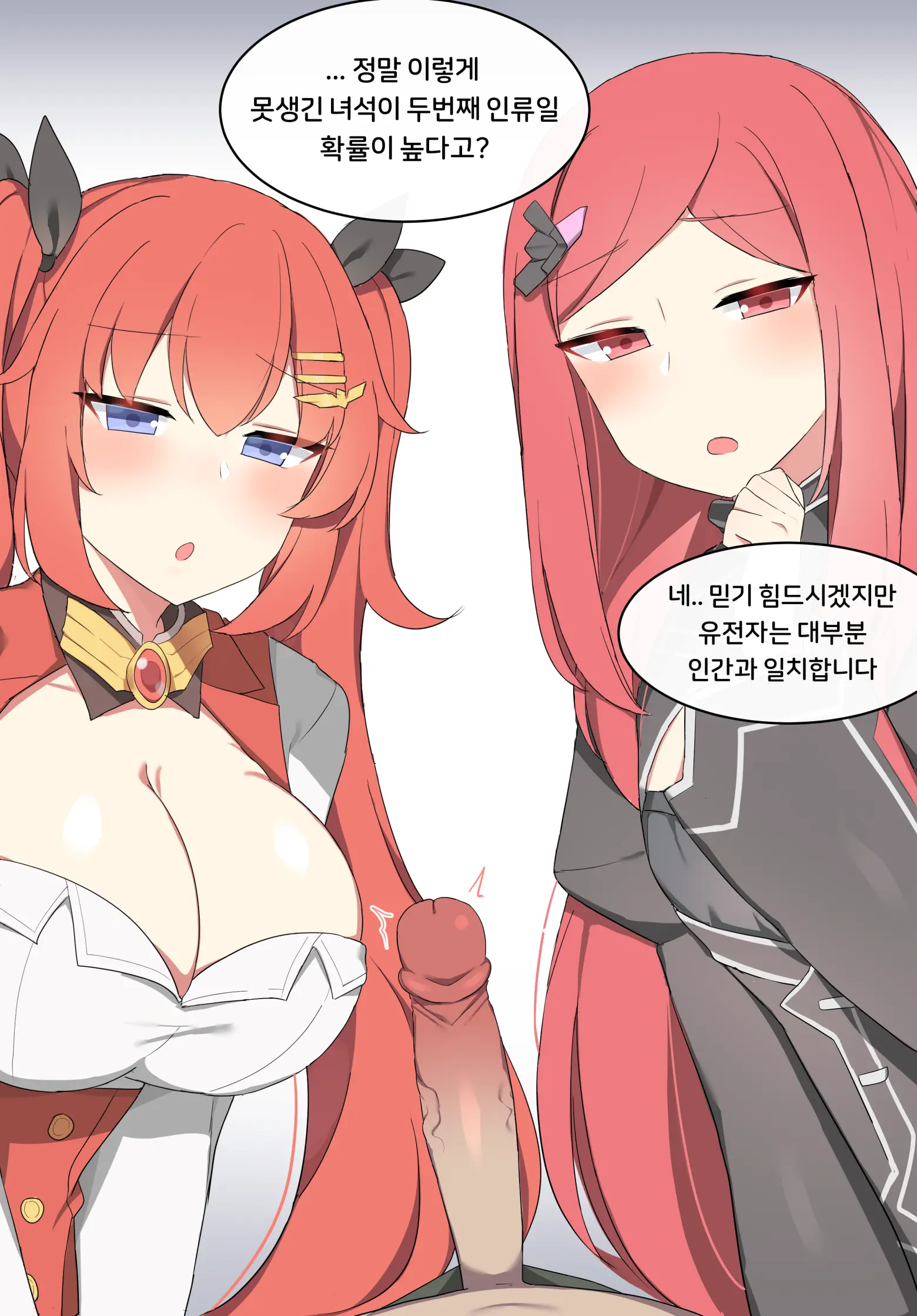 웹툰 이미지 1