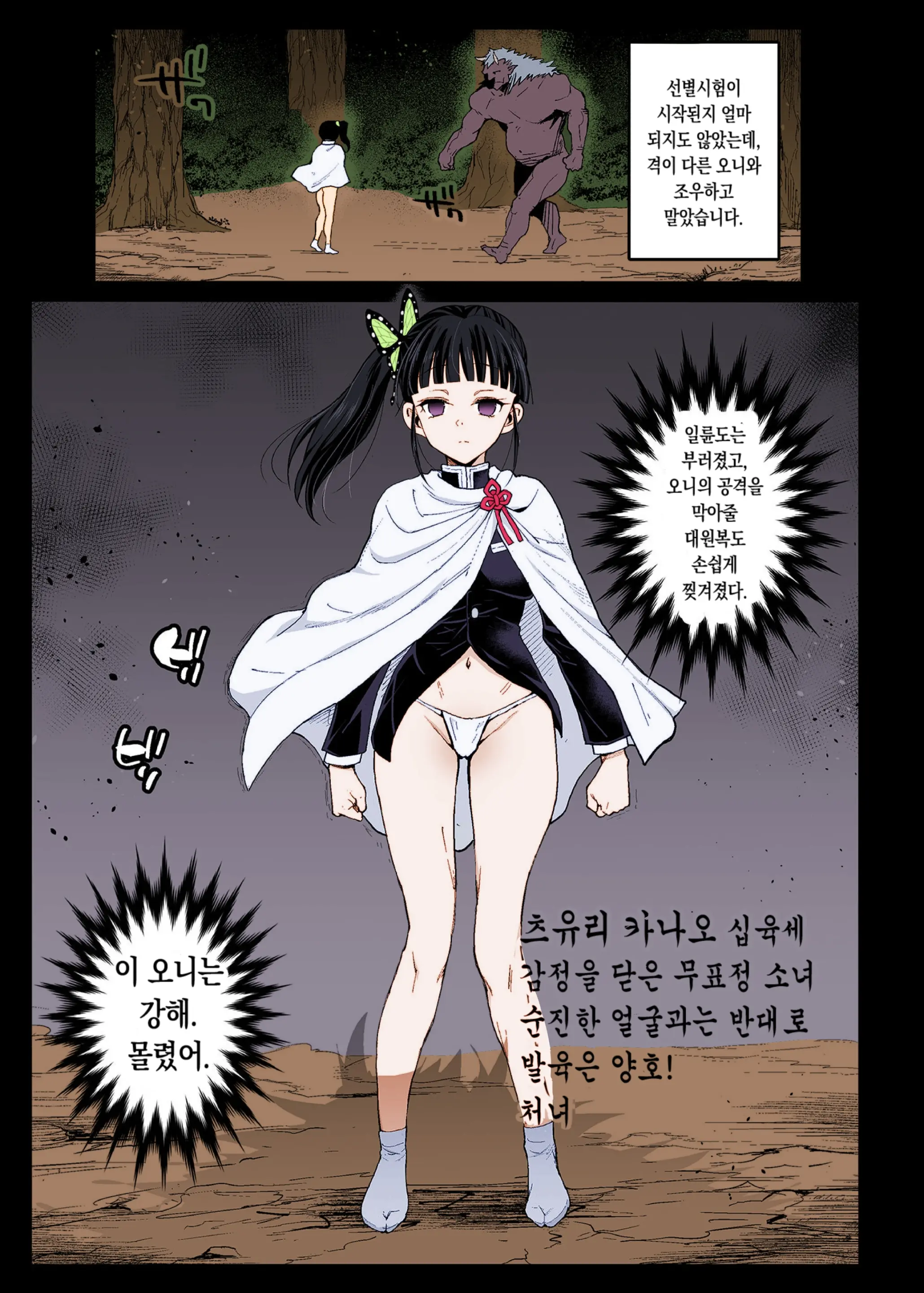 웹툰 이미지 1