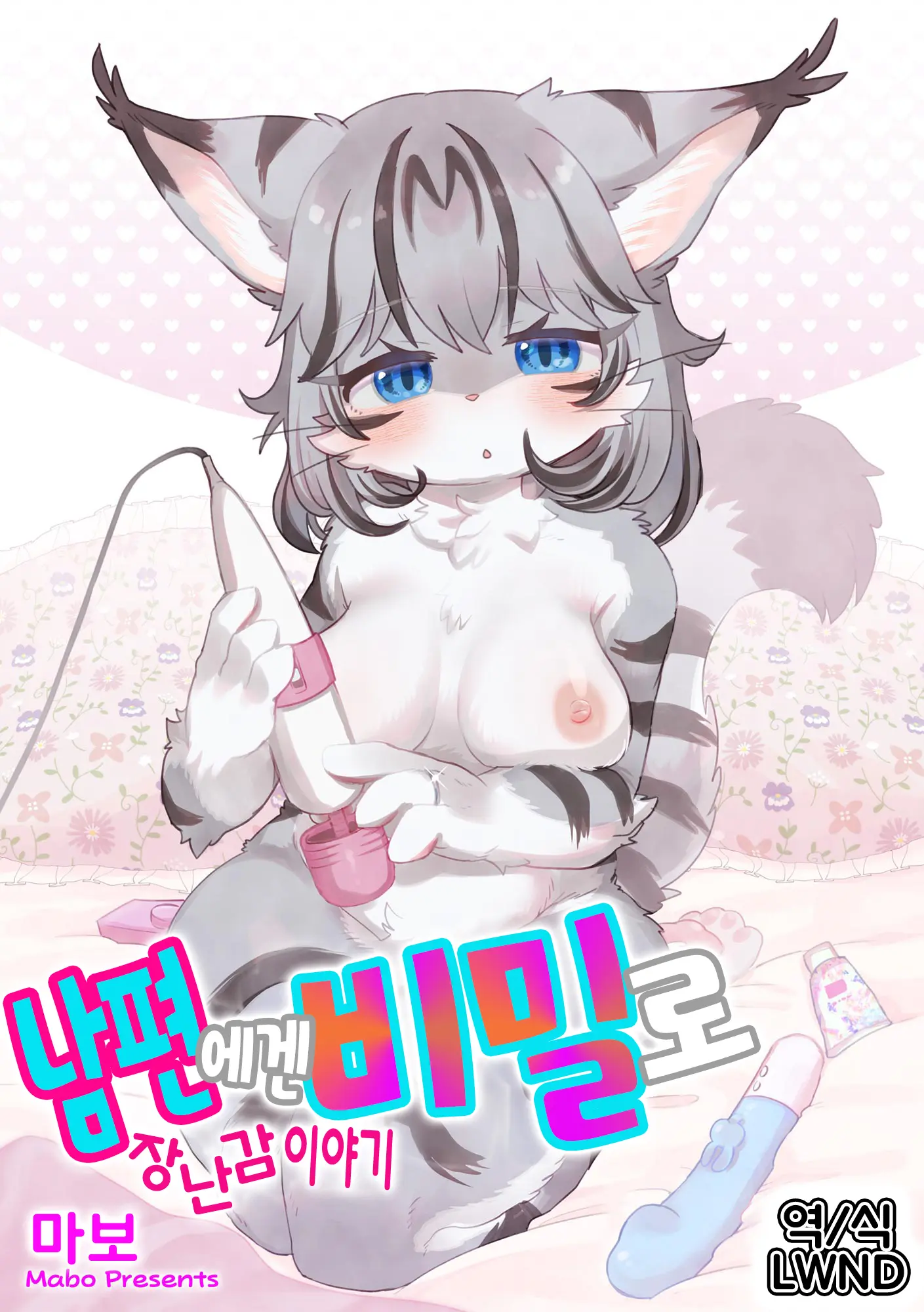 웹툰 이미지 0