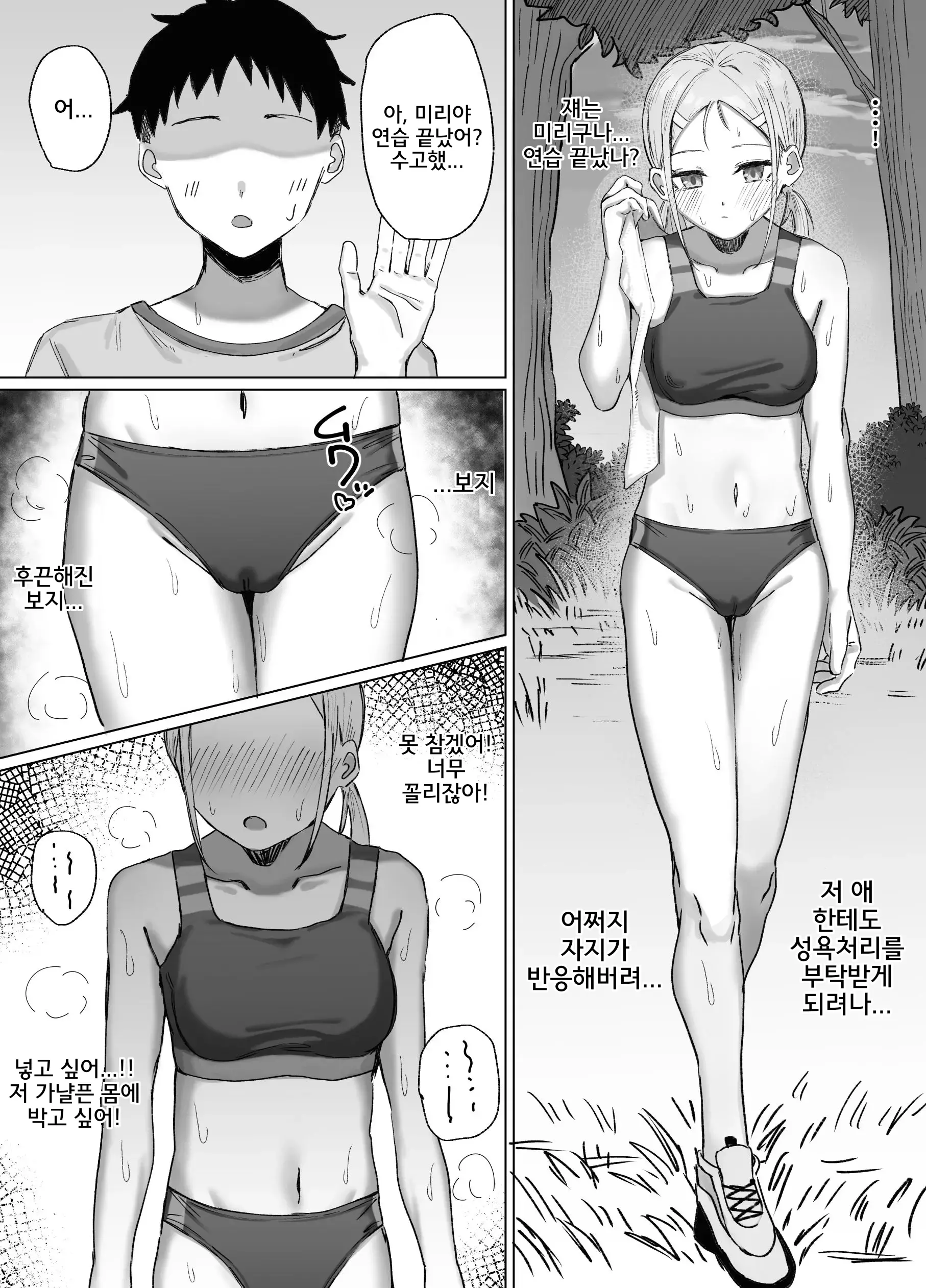웹툰 이미지 27