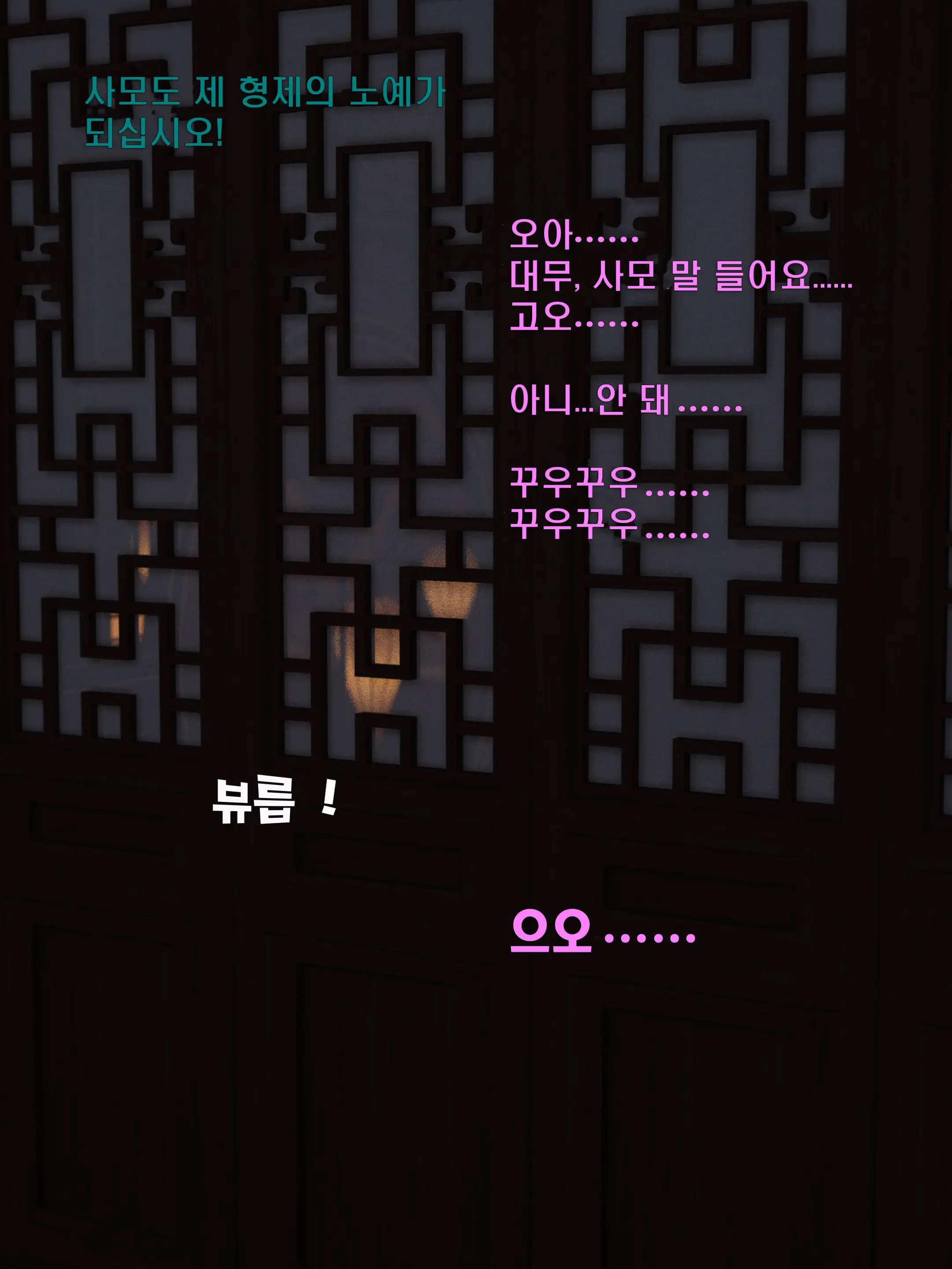 웹툰 이미지 154
