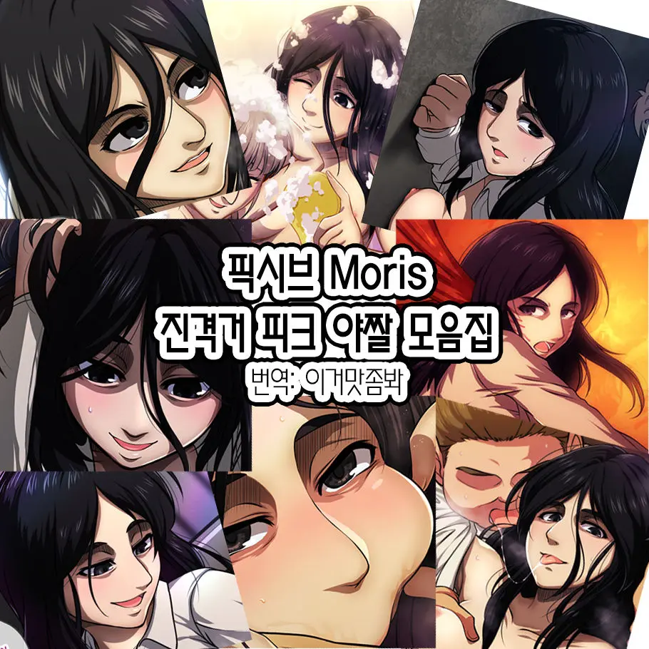 웹툰 이미지 0