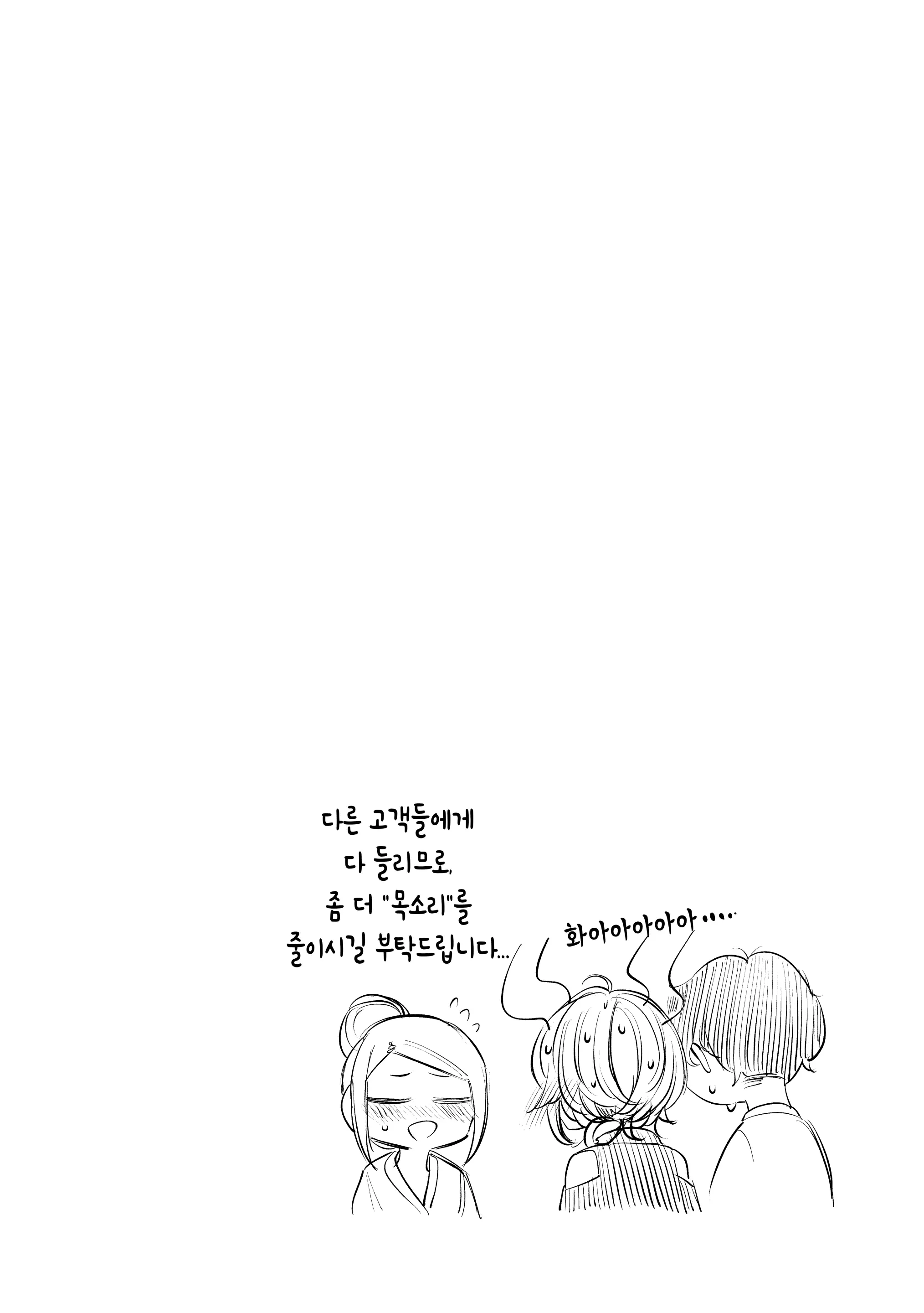 웹툰 이미지 35