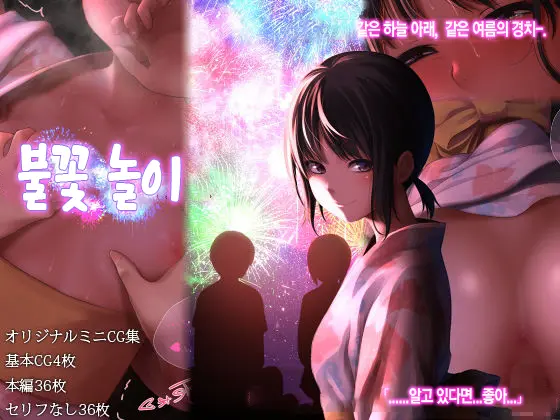 웹툰 이미지 0