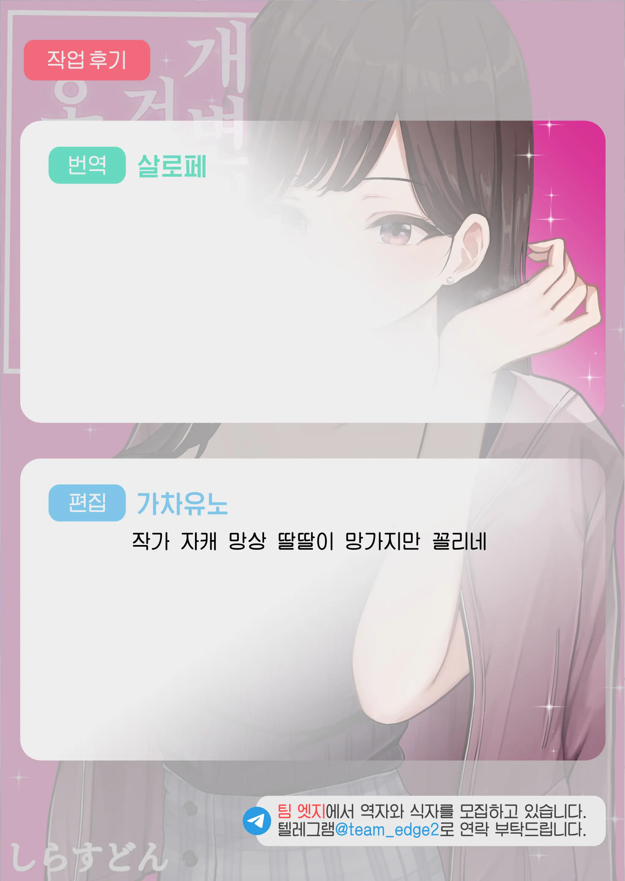 웹툰 이미지 27