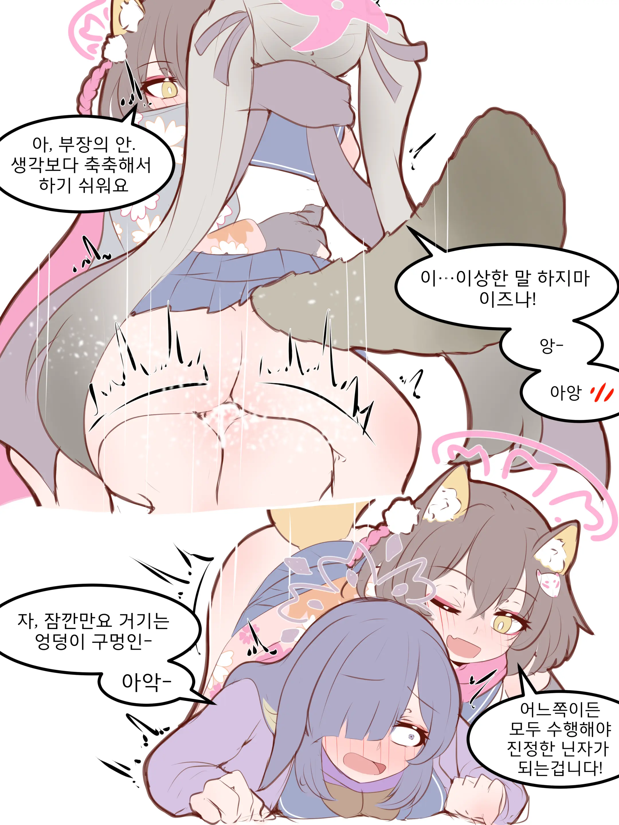웹툰 이미지 468