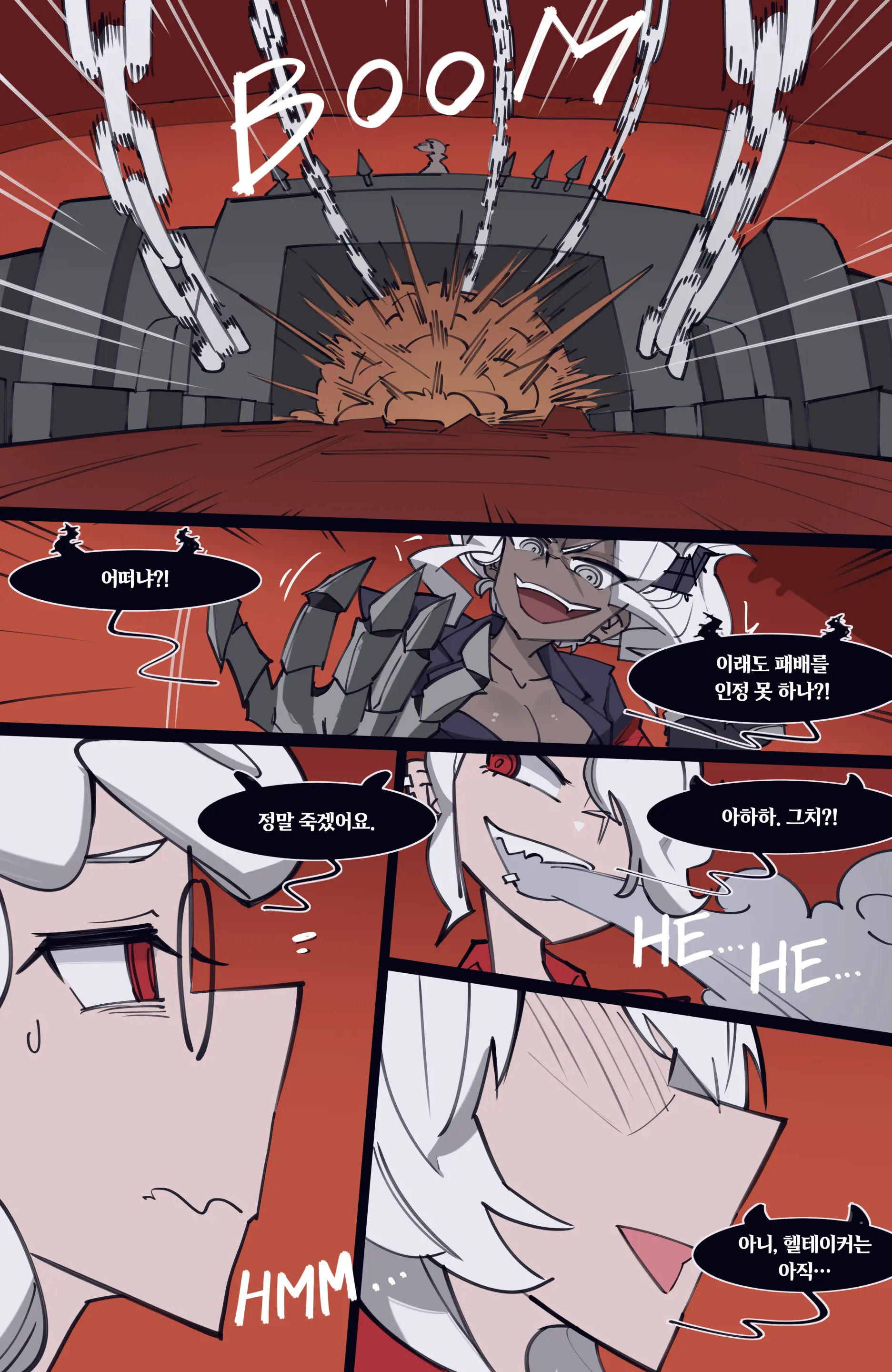 웹툰 이미지 141