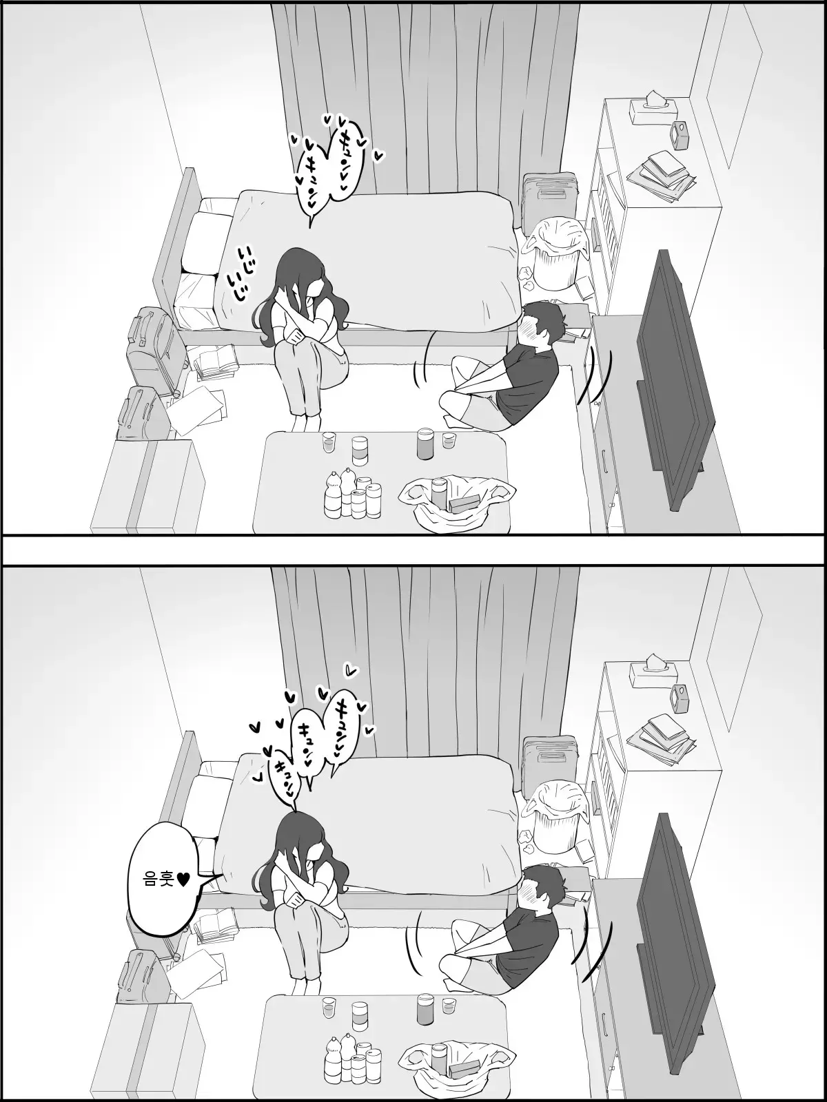 웹툰 이미지 9