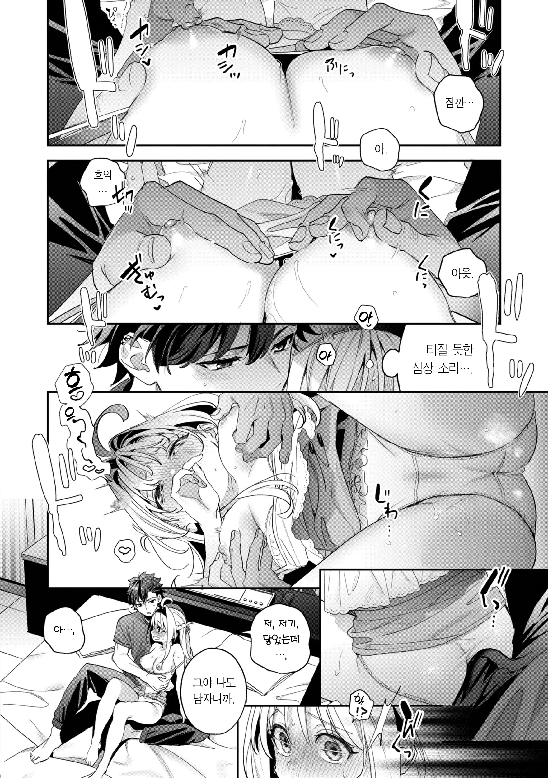 웹툰 이미지 70