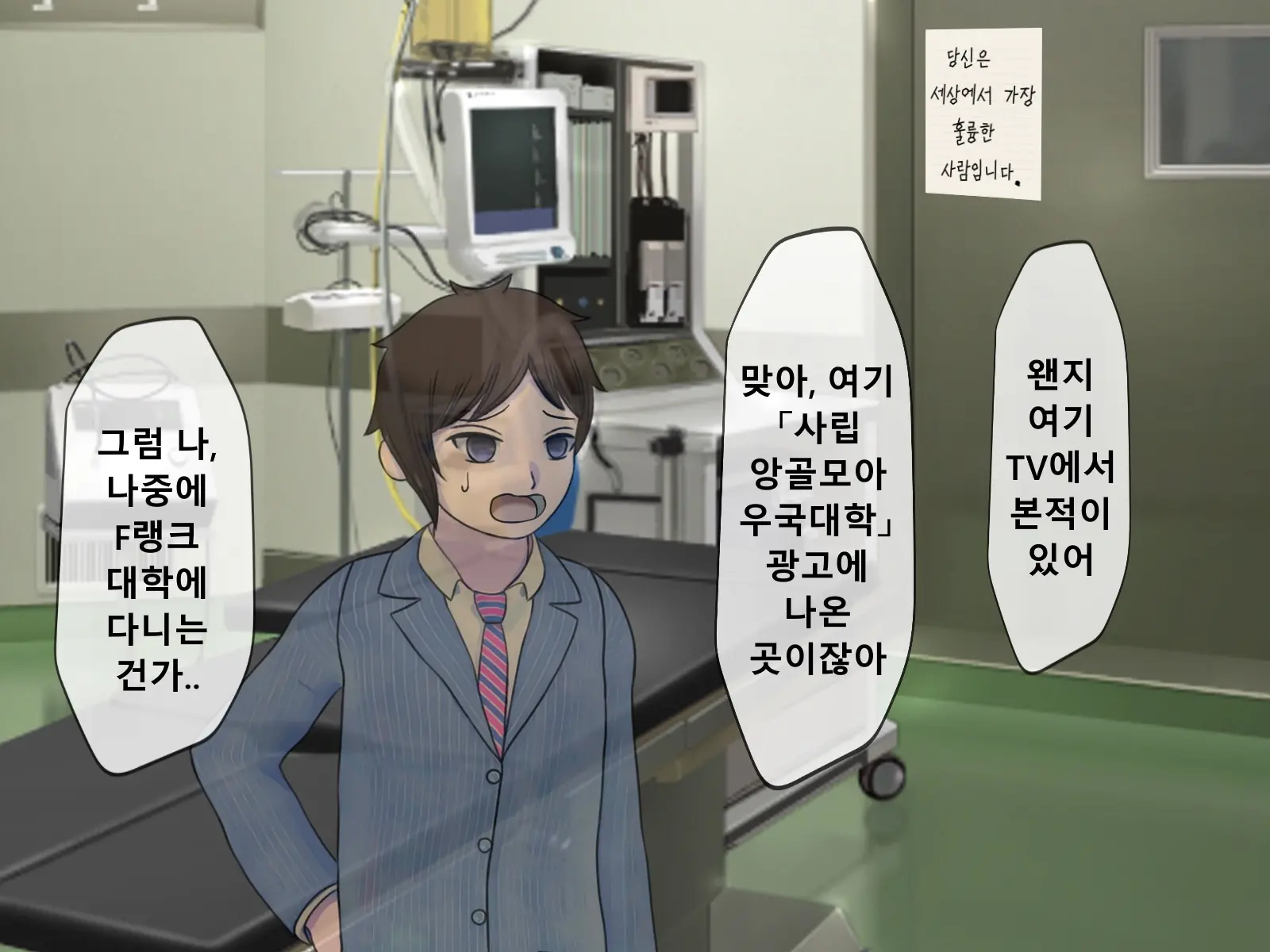 웹툰 이미지 431