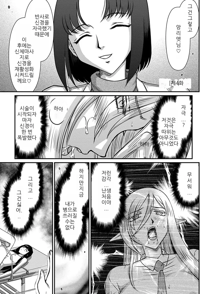 웹툰 이미지 58