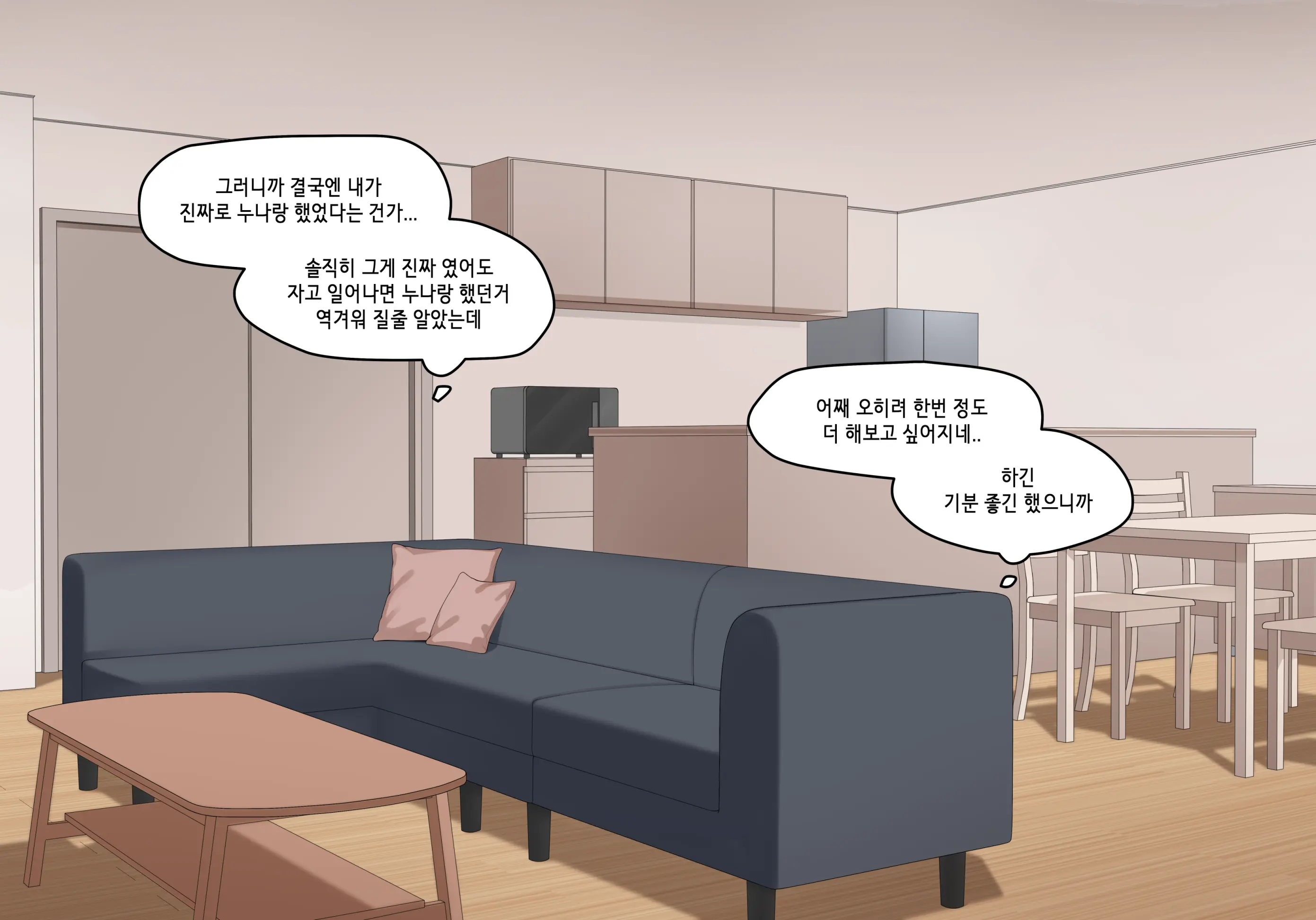웹툰 이미지 56
