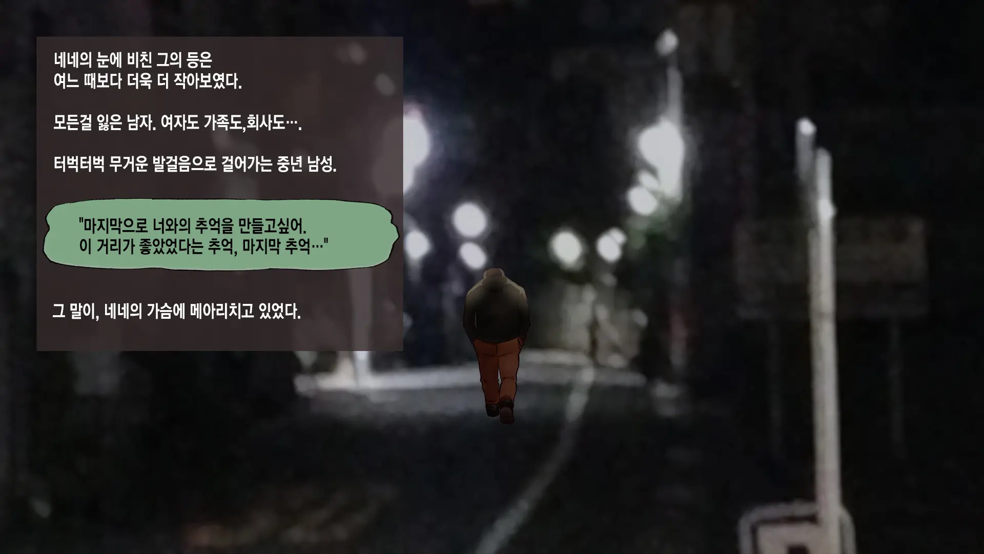 웹툰 이미지 205