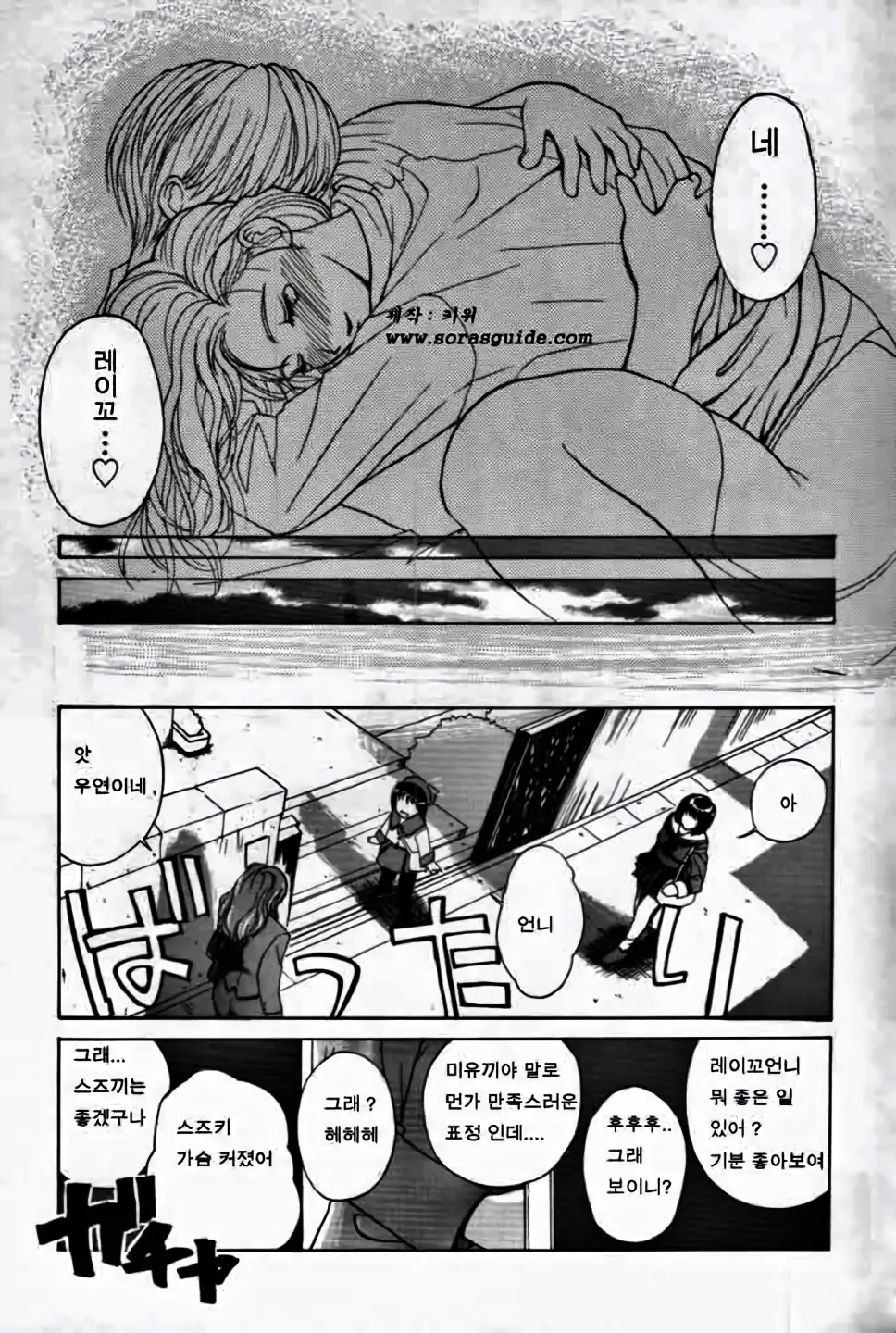 웹툰 이미지 79