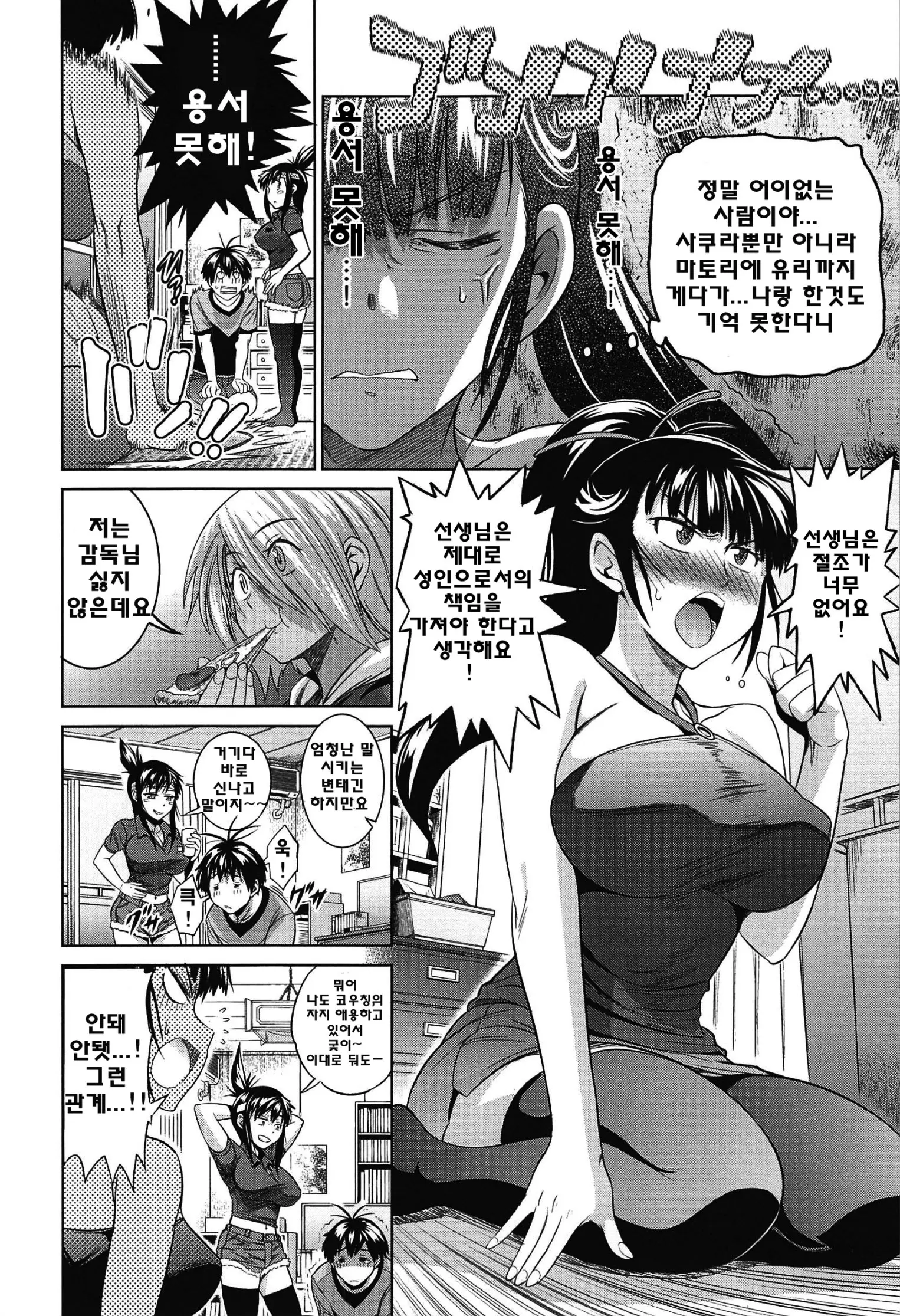 웹툰 이미지 148