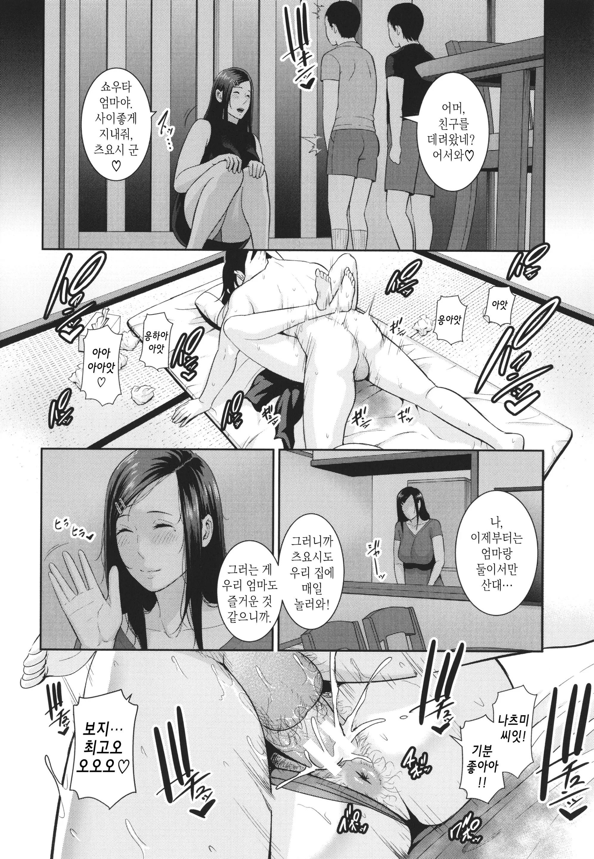웹툰 이미지 55