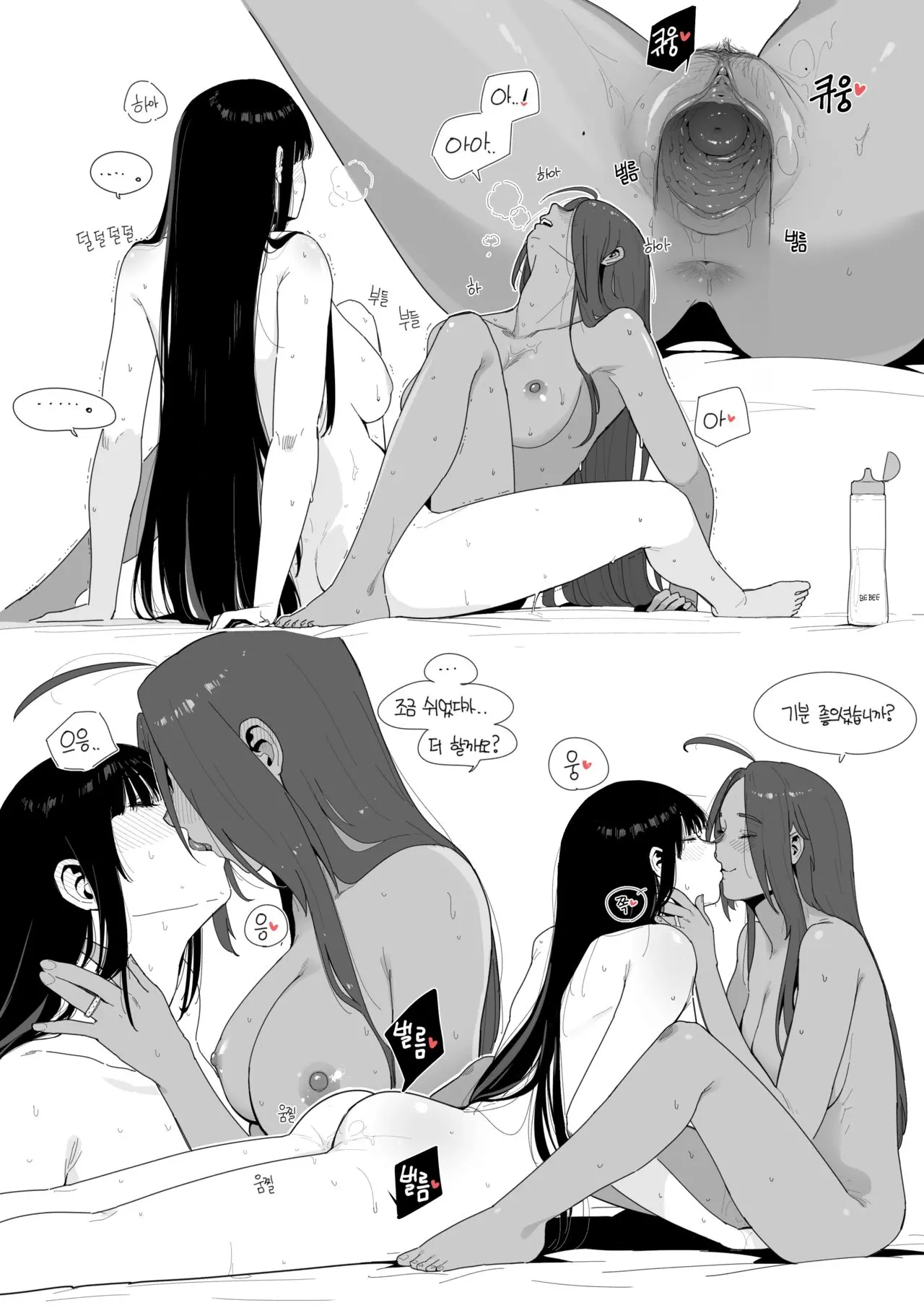 웹툰 이미지 2