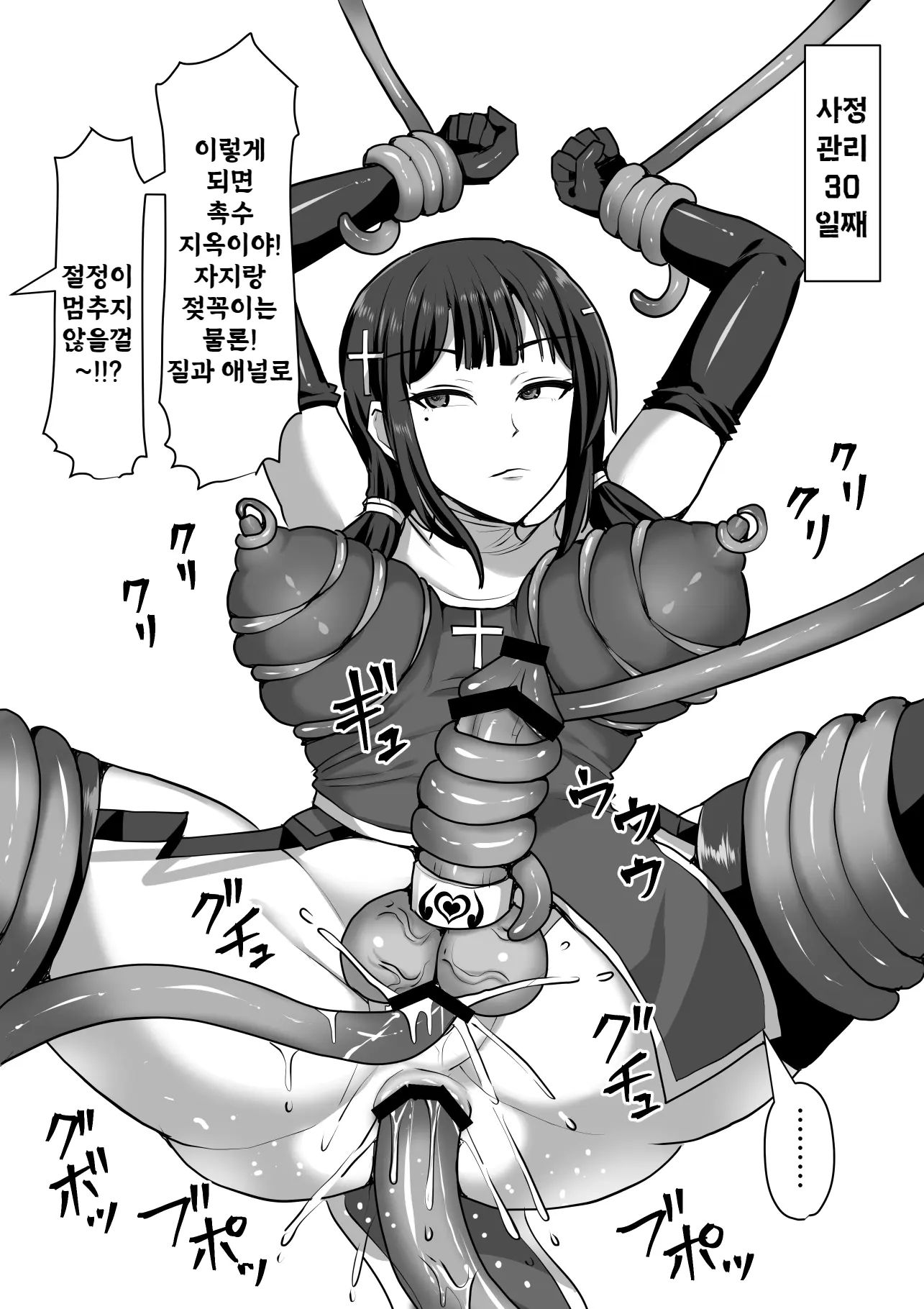 웹툰 이미지 44