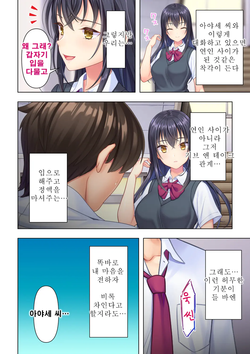 웹툰 이미지 9