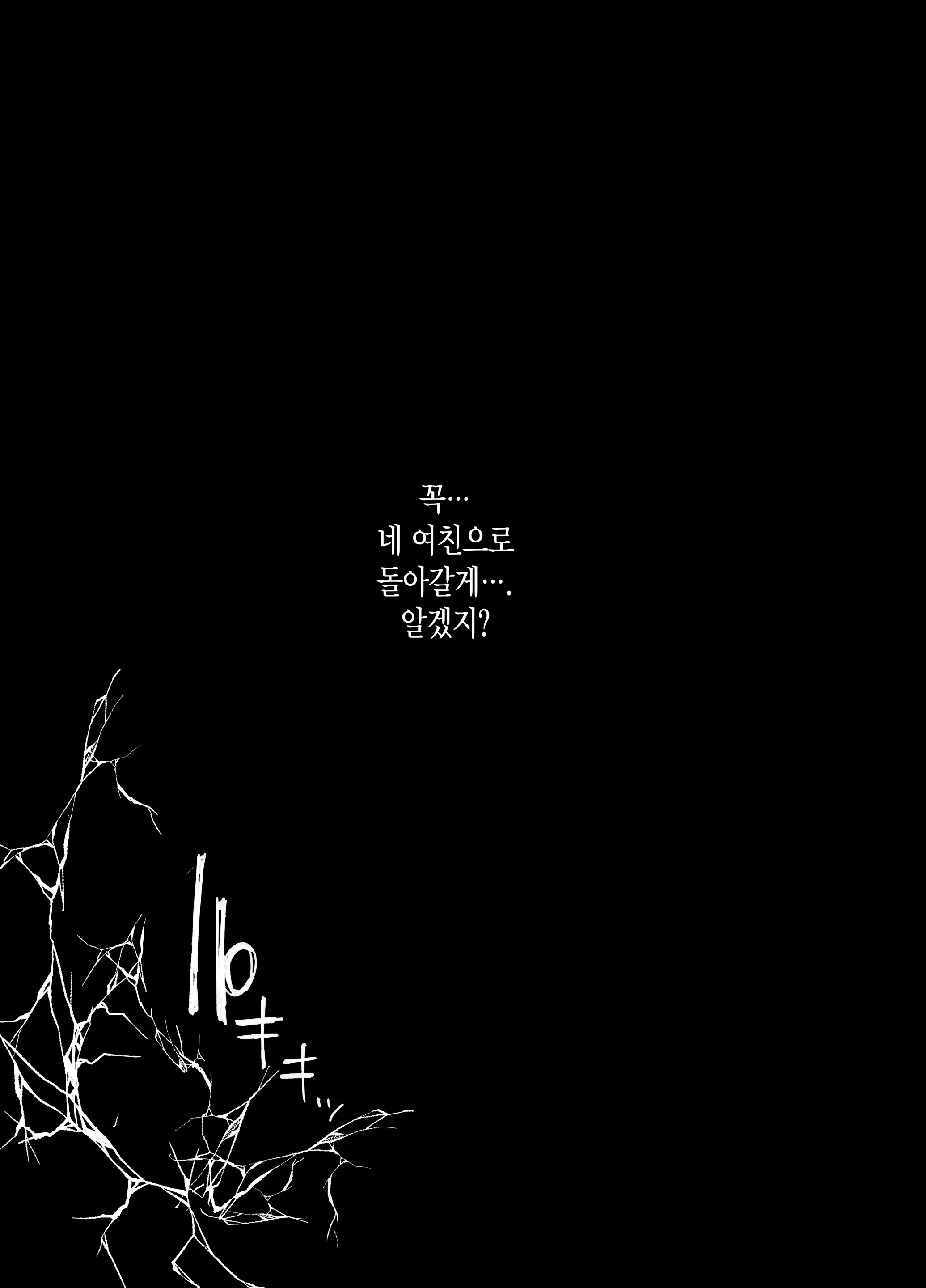 웹툰 이미지 51