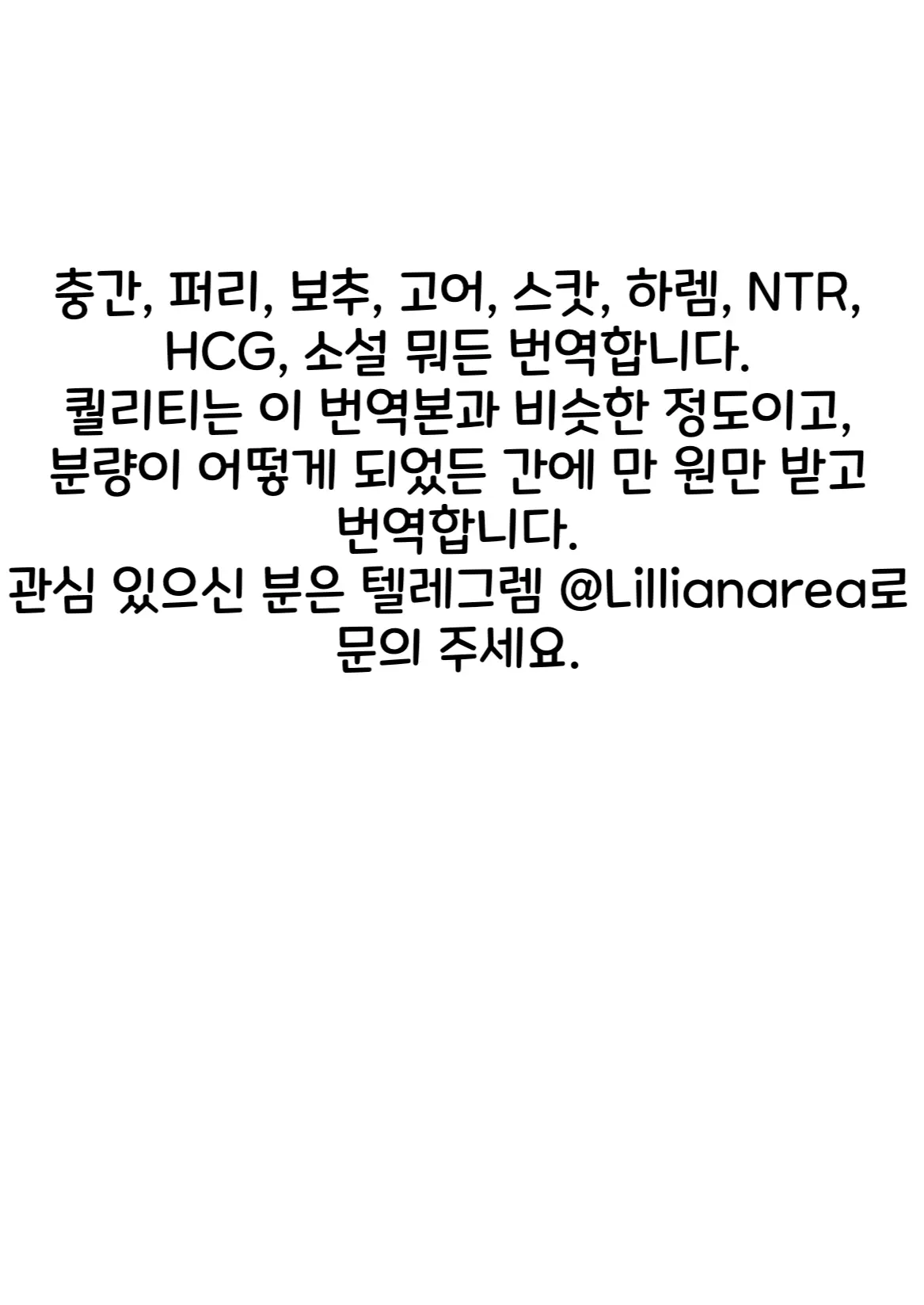 웹툰 이미지 16