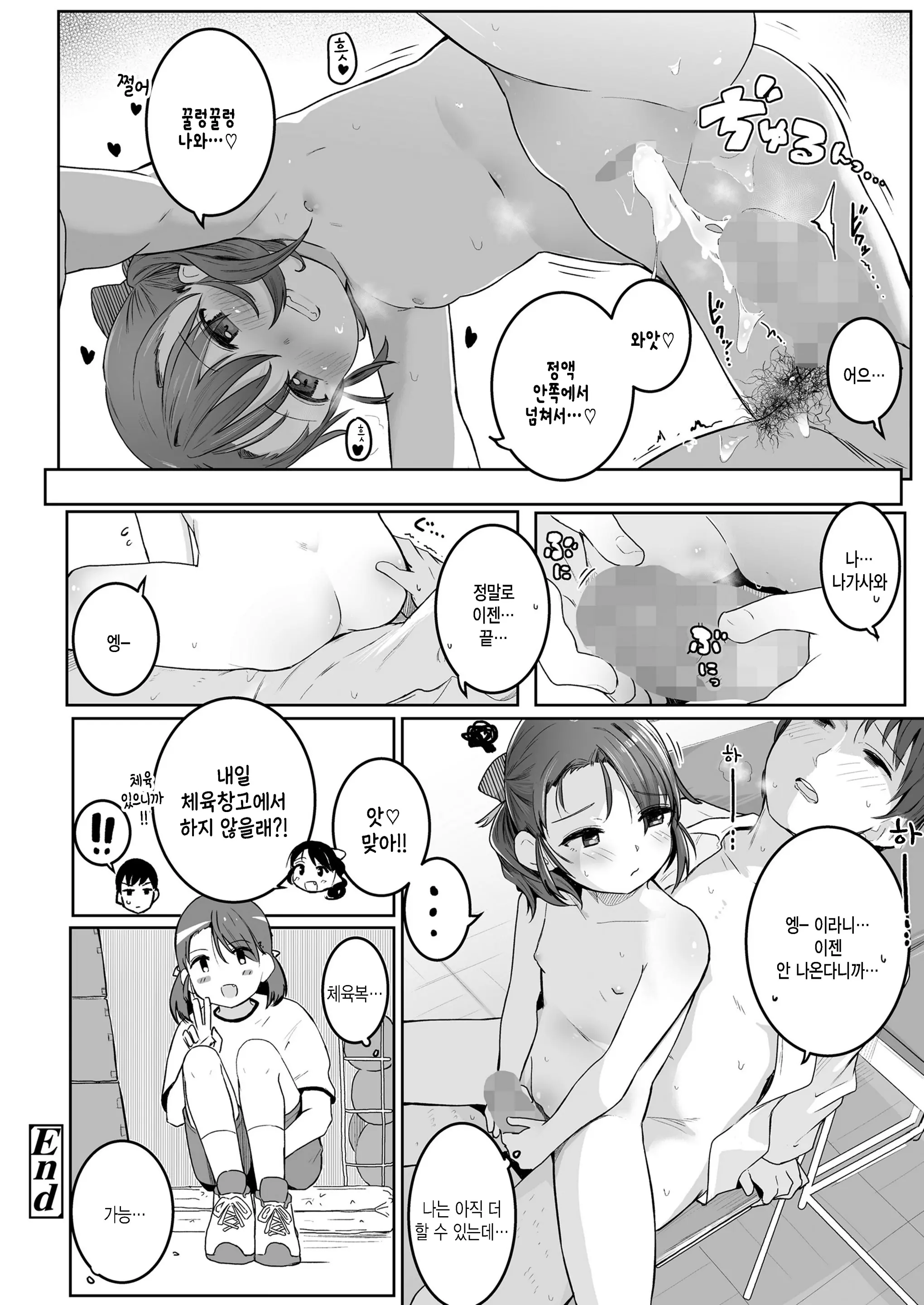 웹툰 이미지 23