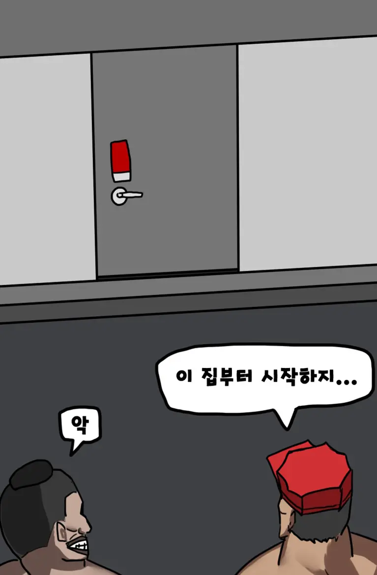 웹툰 이미지 18