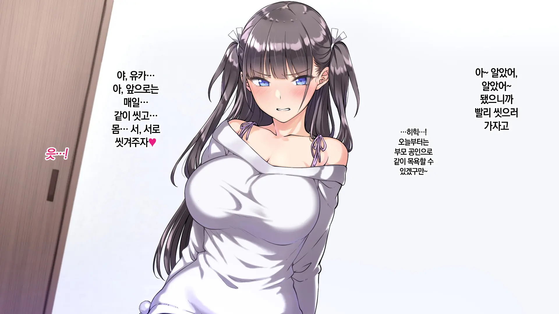 웹툰 이미지 155