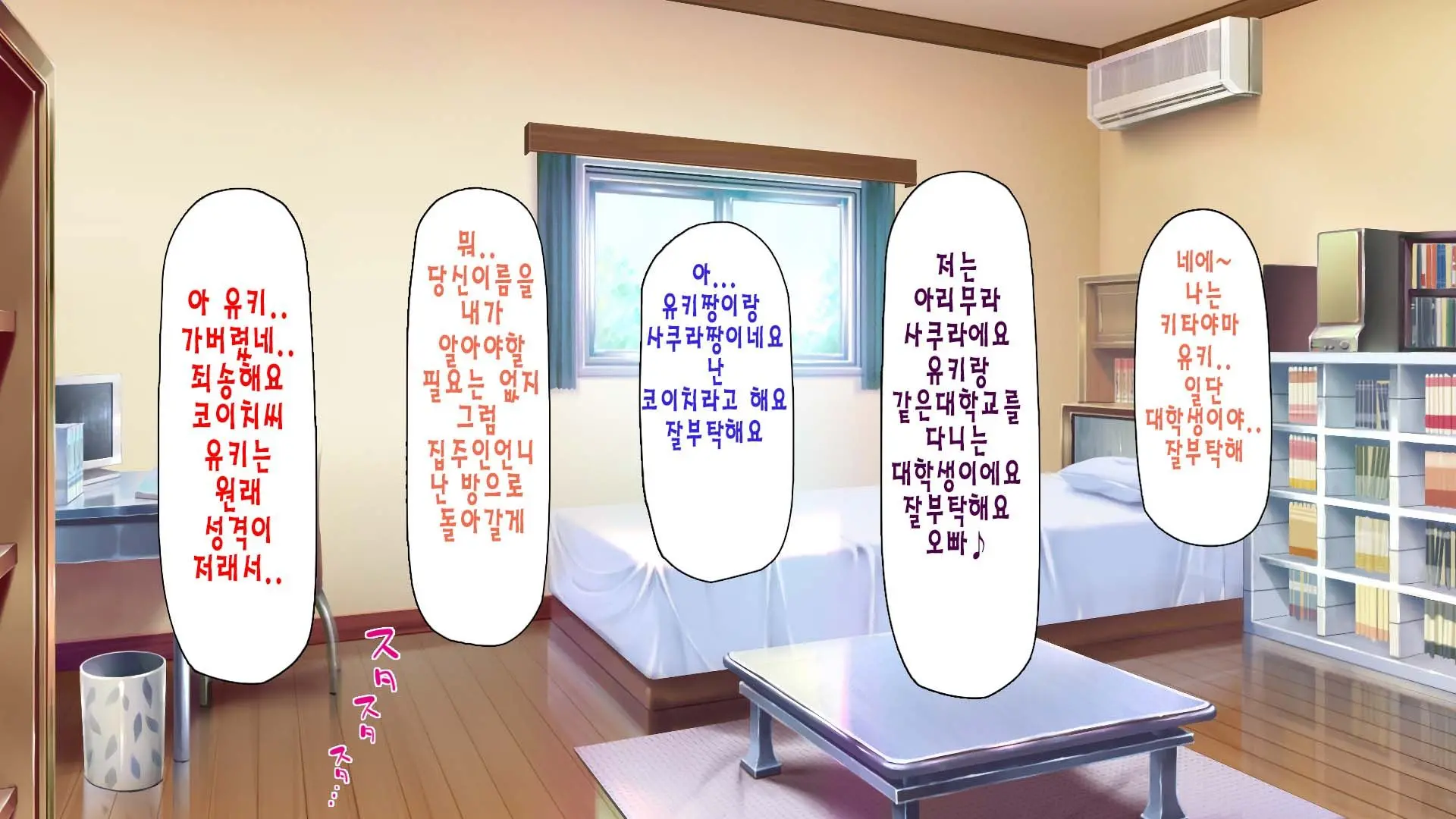 웹툰 이미지 39
