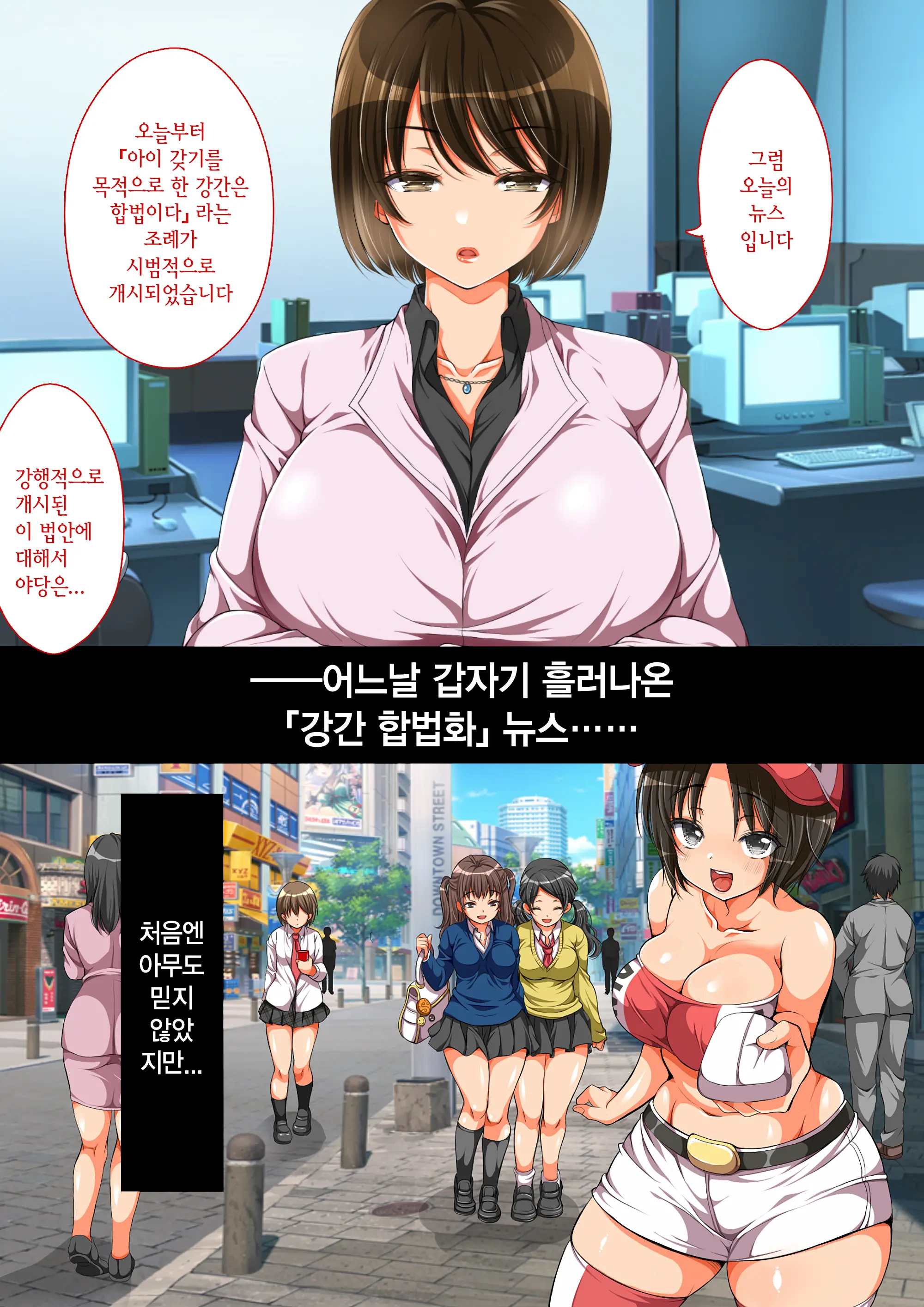 웹툰 이미지 1