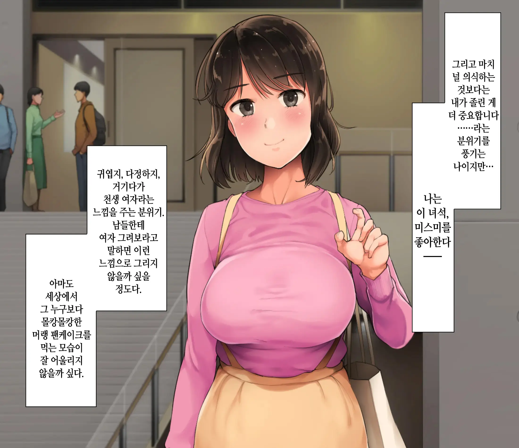 웹툰 이미지 4