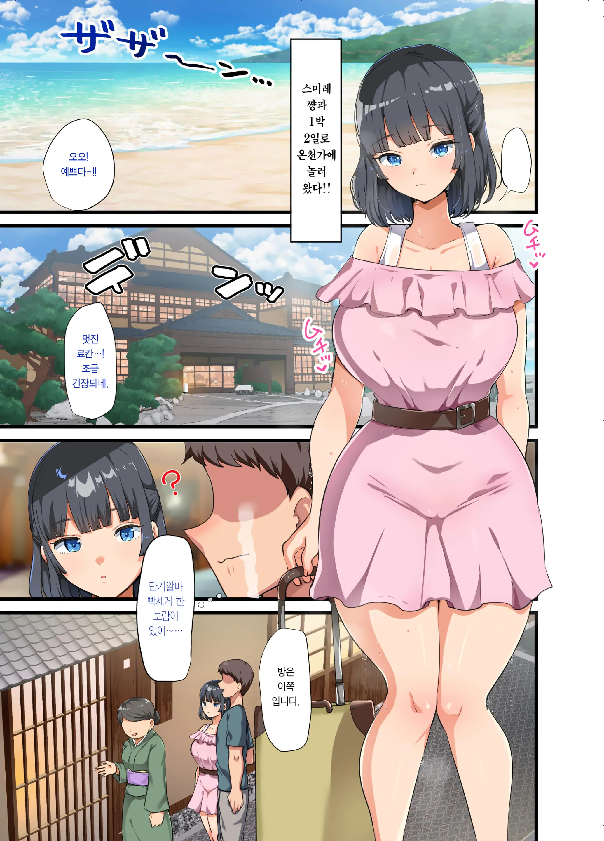 웹툰 이미지 6
